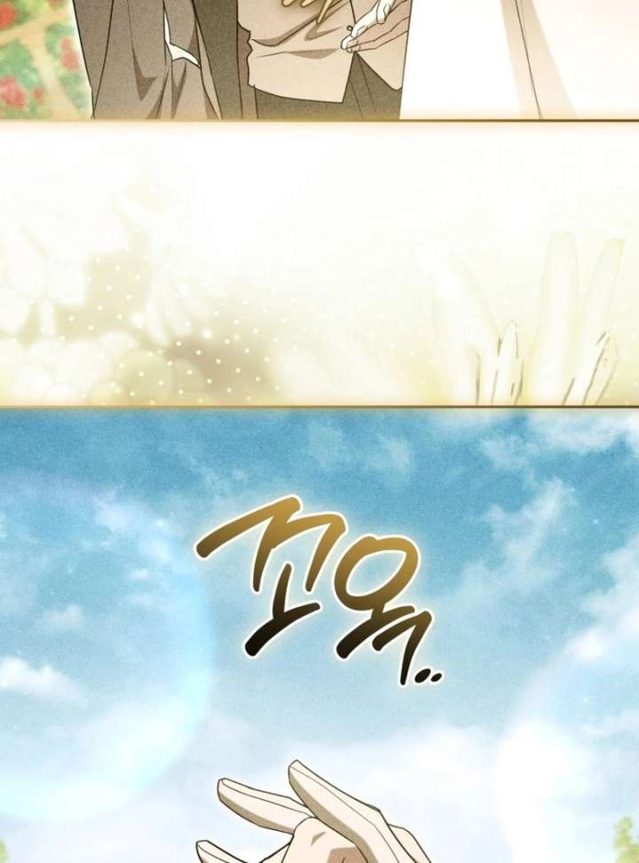 Arrogant Regret Chapter 20 - Page 12