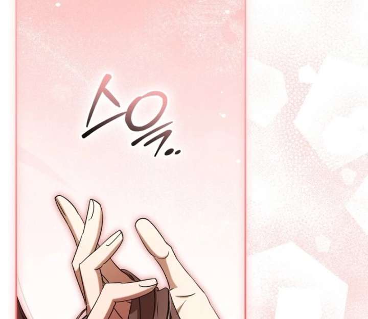 Arrogant Regret Chapter 20 - Page 18