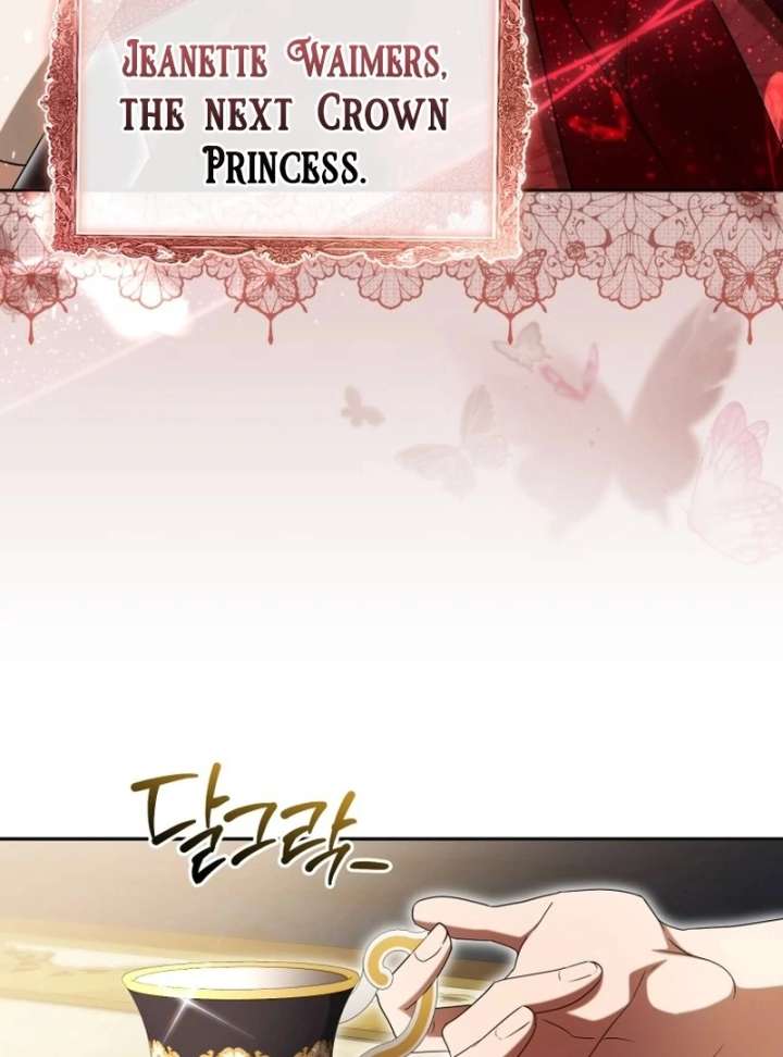 Arrogant Regret Chapter 20 - Page 45