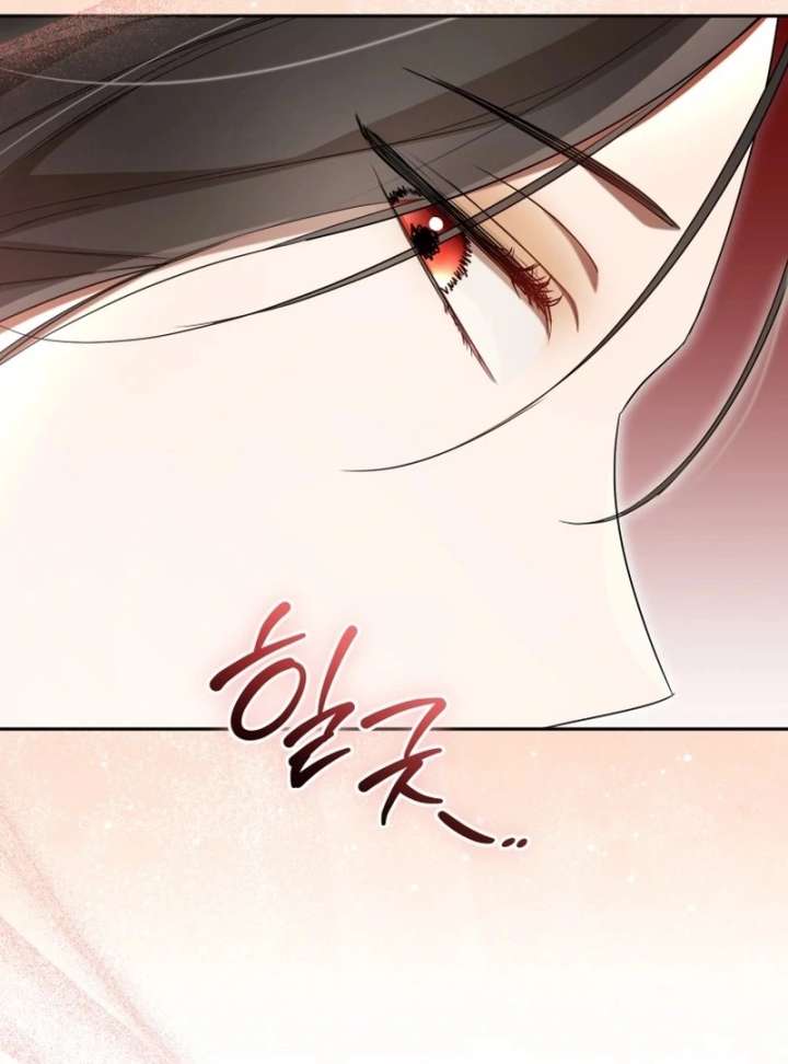 Arrogant Regret Chapter 20 - Page 64