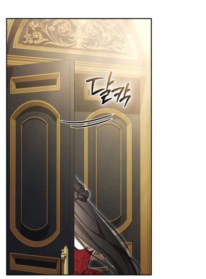 Arrogant Regret Chapter 20 - Page 69