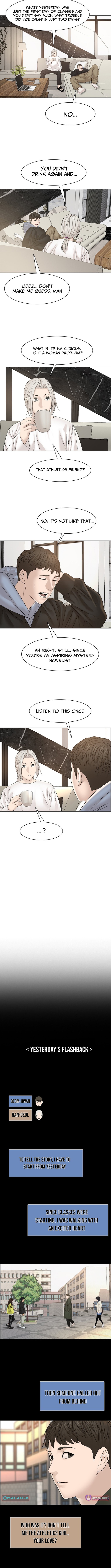 Art School Ghost Story Chapter 5 - Page 4