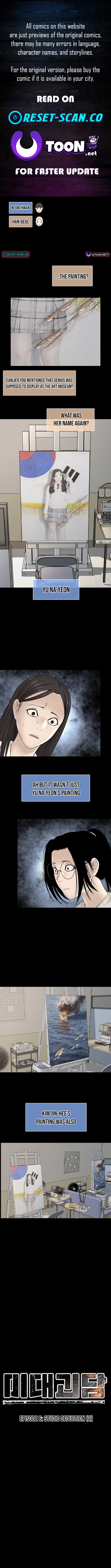 Art School Ghost Story Chapter 6 - Page 1