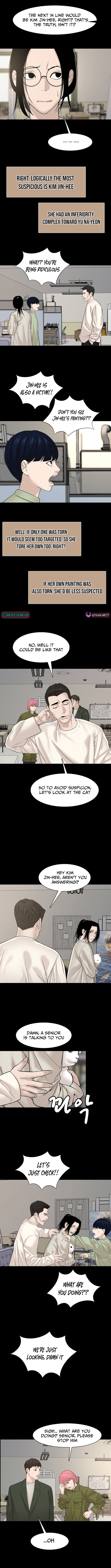 Art School Ghost Story Chapter 6 - Page 6
