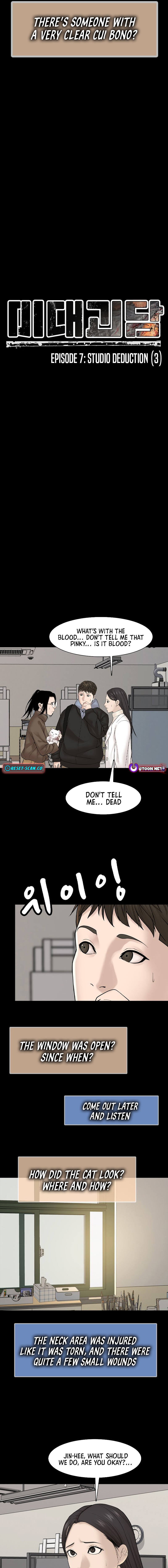 Art School Ghost Story Chapter 7 - Page 3