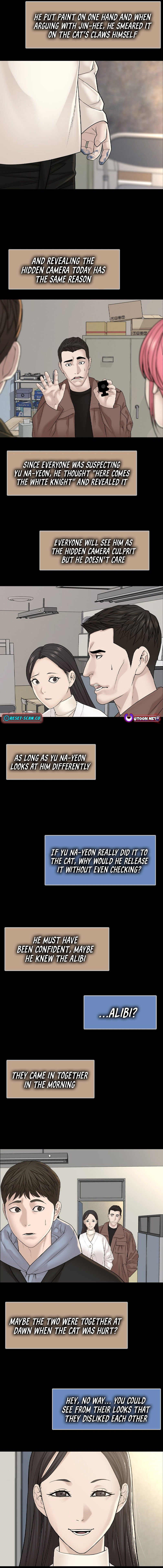 Art School Ghost Story Chapter 7 - Page 23