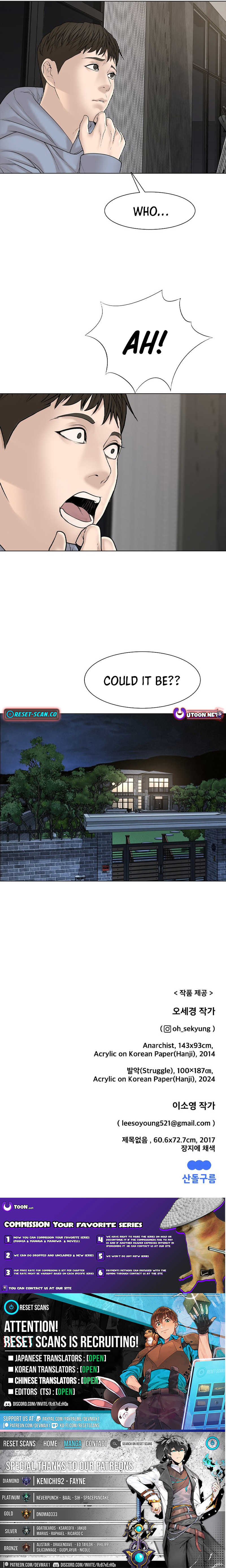 Art School Ghost Story Chapter 7 - Page 27