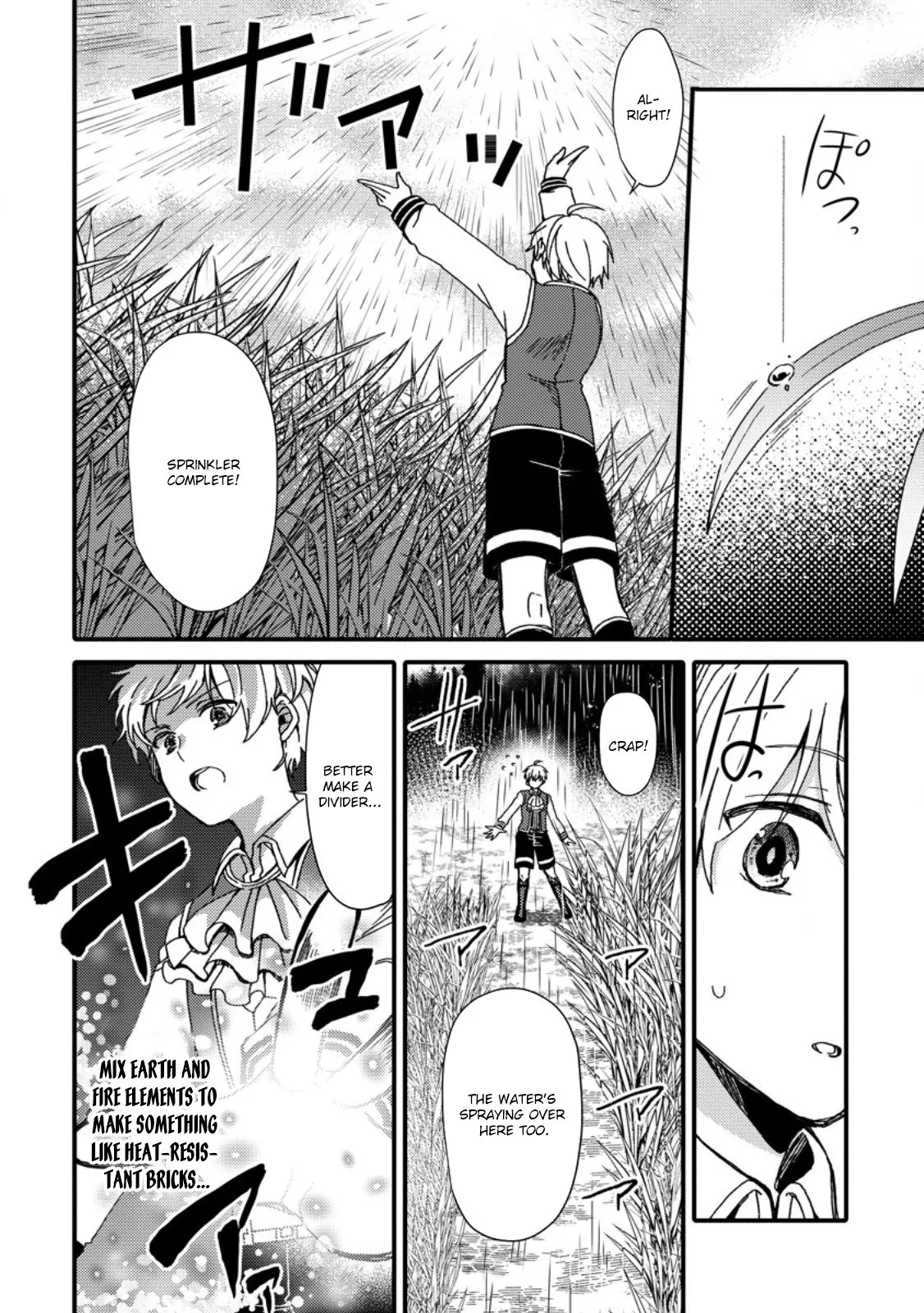 “Aru Teido (?) no Mahou no Sainou” de Kondokoso Isekai de Slow Life wo Okurimasu Chapter 1 - Page 15