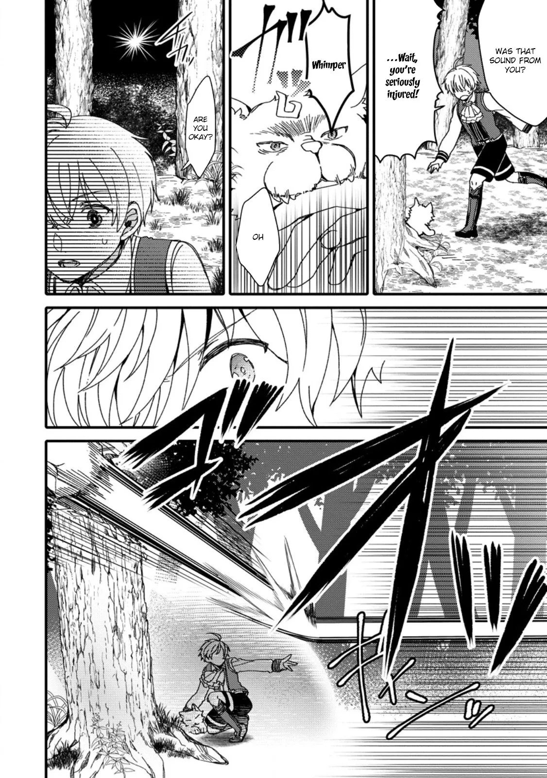 “Aru Teido (?) no Mahou no Sainou” de Kondokoso Isekai de Slow Life wo Okurimasu Chapter 1 - Page 19