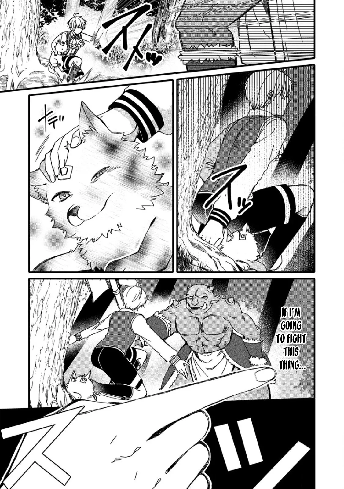 “Aru Teido (?) no Mahou no Sainou” de Kondokoso Isekai de Slow Life wo Okurimasu Chapter 1 - Page 22