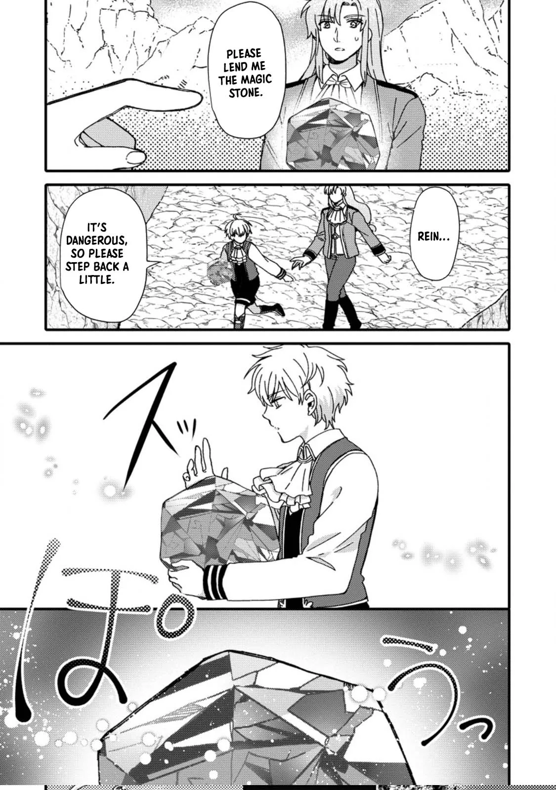 “Aru Teido (?) no Mahou no Sainou” de Kondokoso Isekai de Slow Life wo Okurimasu Chapter 2 - Page 15