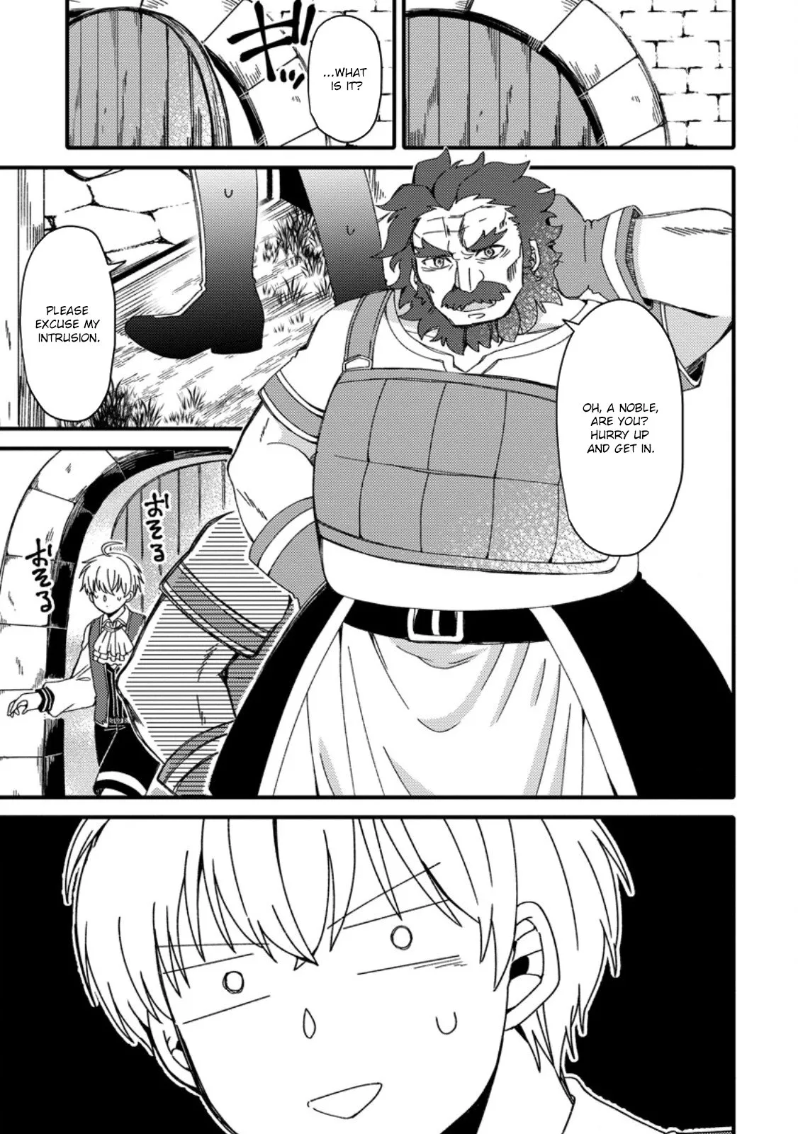 “Aru Teido (?) no Mahou no Sainou” de Kondokoso Isekai de Slow Life wo Okurimasu Chapter 3 - Page 14