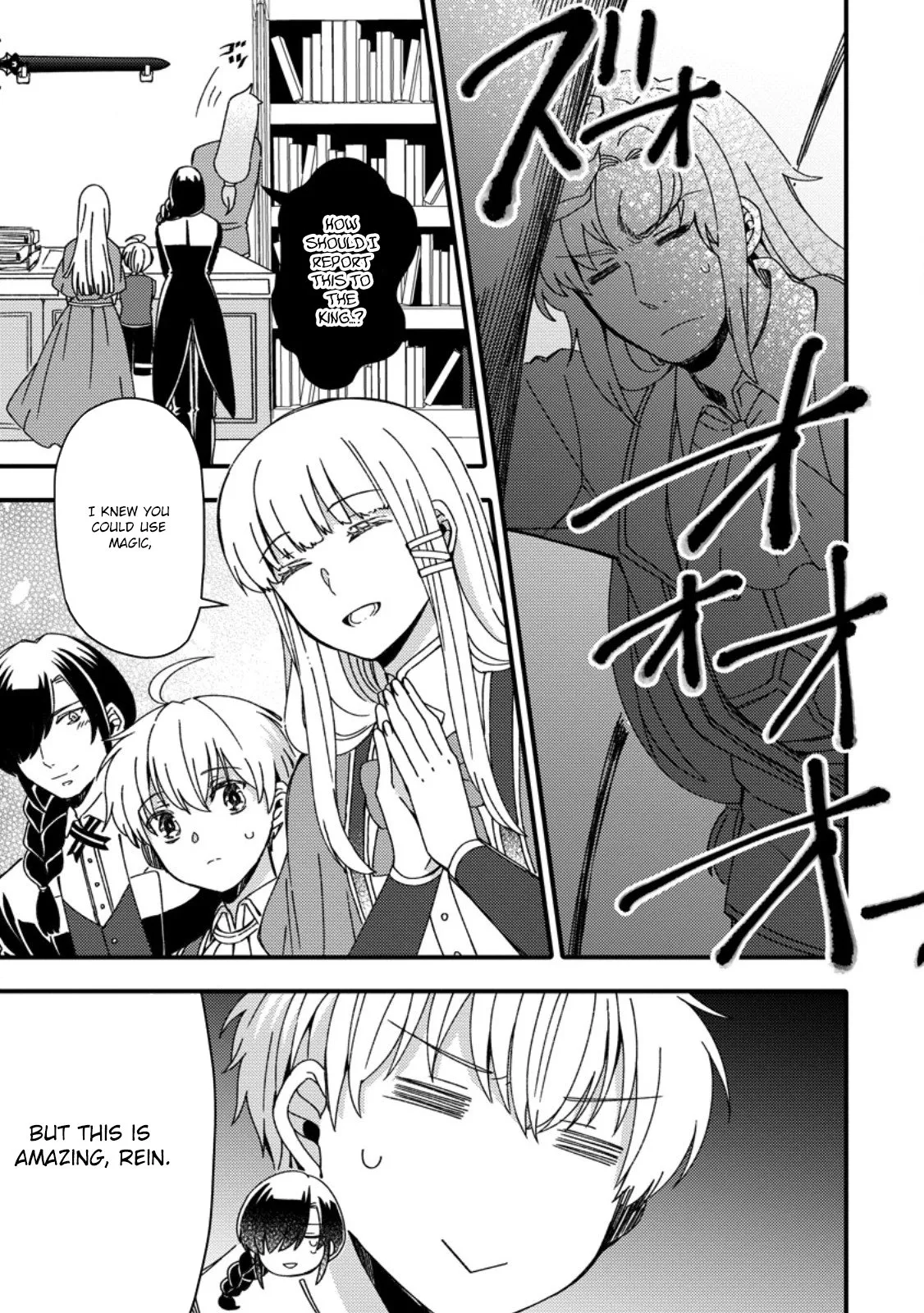 “Aru Teido (?) no Mahou no Sainou” de Kondokoso Isekai de Slow Life wo Okurimasu Chapter 3 - Page 5
