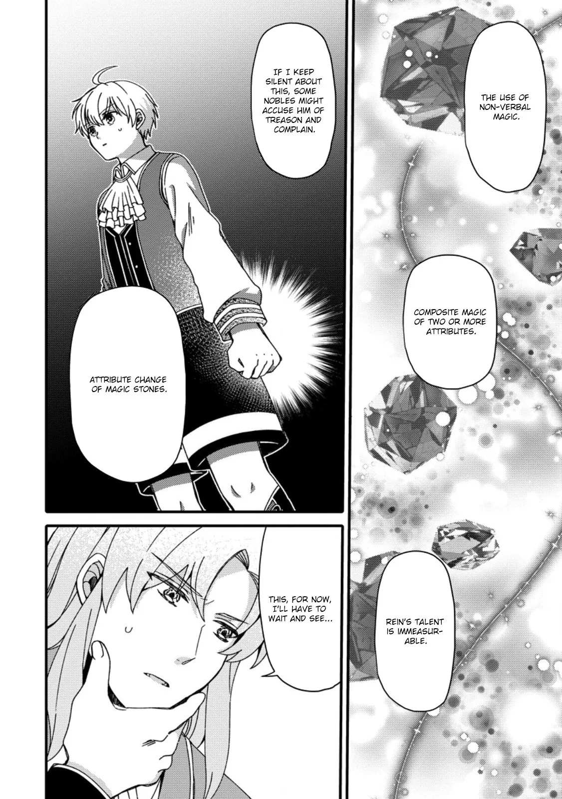 “Aru Teido (?) no Mahou no Sainou” de Kondokoso Isekai de Slow Life wo Okurimasu Chapter 3 - Page 7