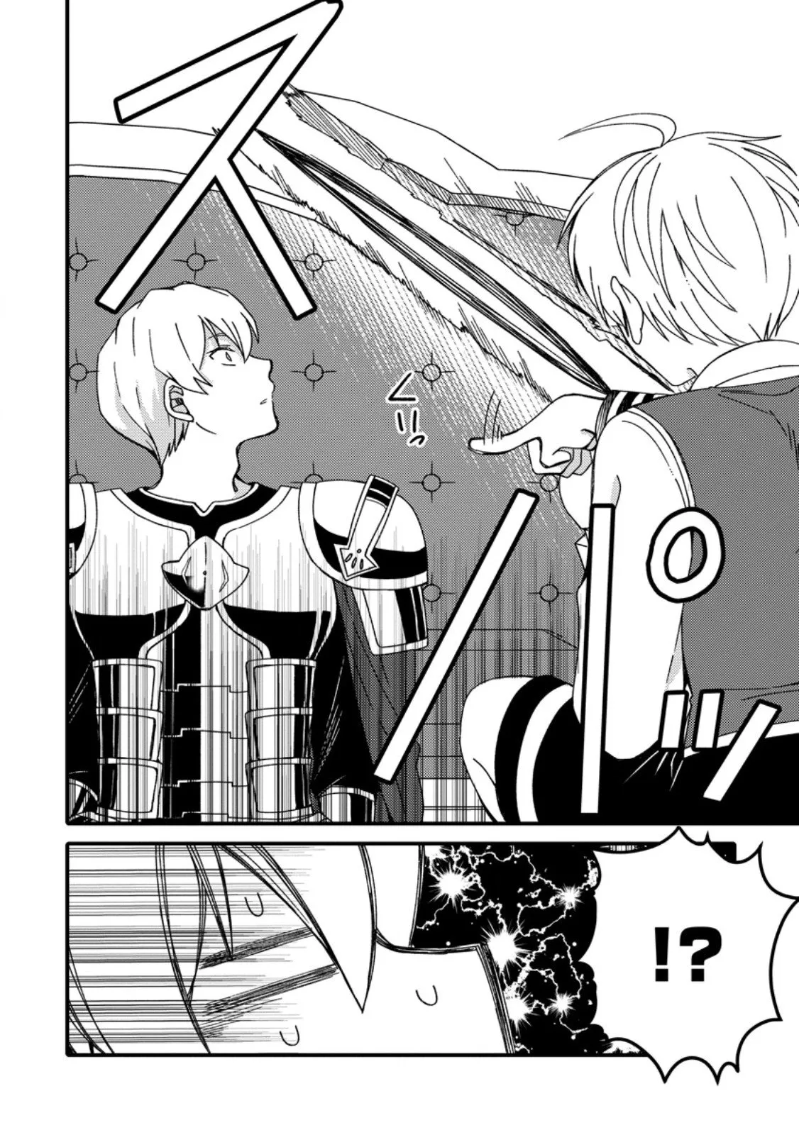 “Aru Teido (?) no Mahou no Sainou” de Kondokoso Isekai de Slow Life wo Okurimasu Chapter 5 - Page 23