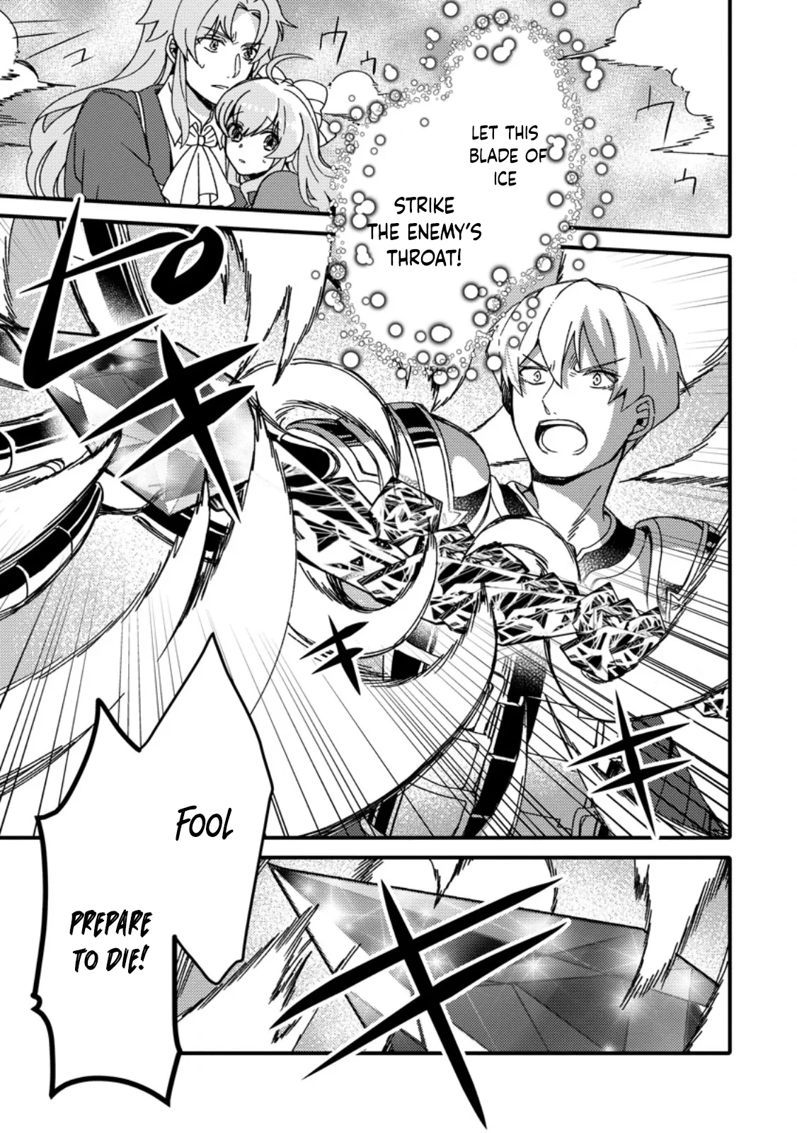 “Aru Teido (?) no Mahou no Sainou” de Kondokoso Isekai de Slow Life wo Okurimasu Chapter 5 - Page 6