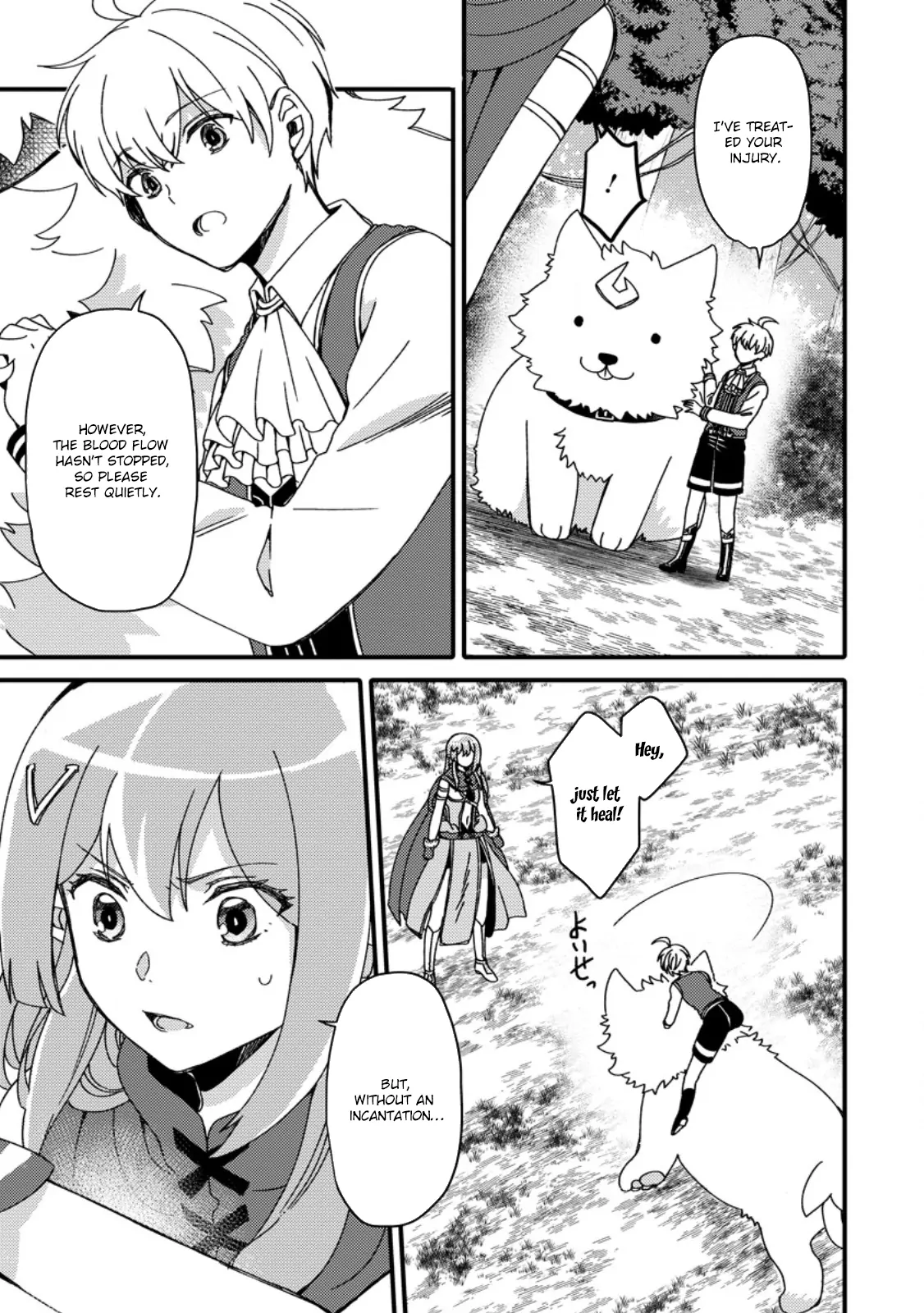 “Aru Teido (?) no Mahou no Sainou” de Kondokoso Isekai de Slow Life wo Okurimasu Chapter 7.1 - Page 6