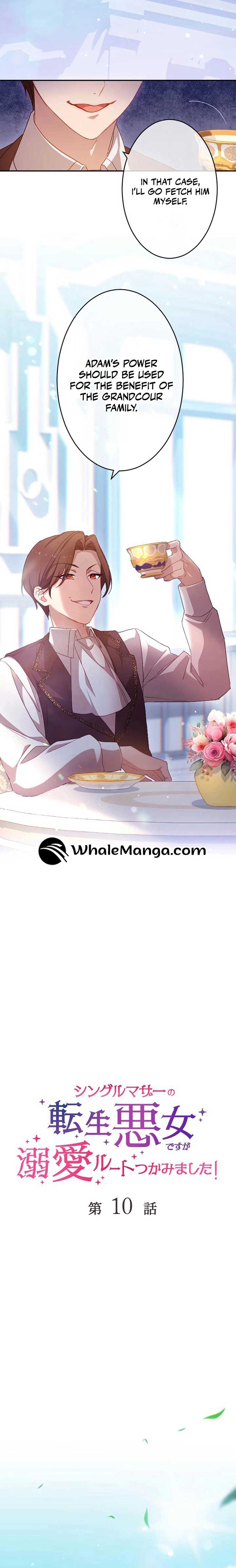 As a Reincarnated Villainess and a Single Mother, I’ve Secured the Love Route! Chapter 10 - Page 3