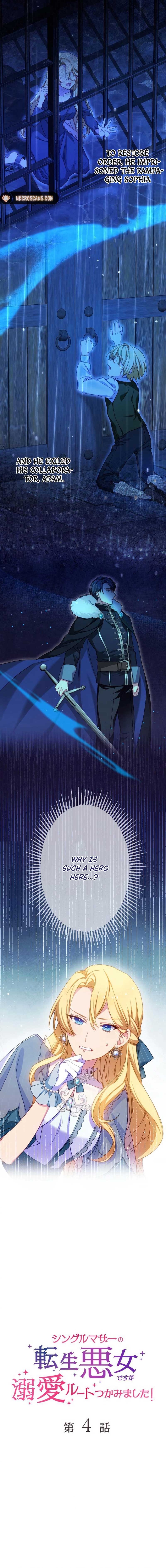 As a Reincarnated Villainess and a Single Mother, I’ve Secured the Love Route! Chapter 4 - Page 2