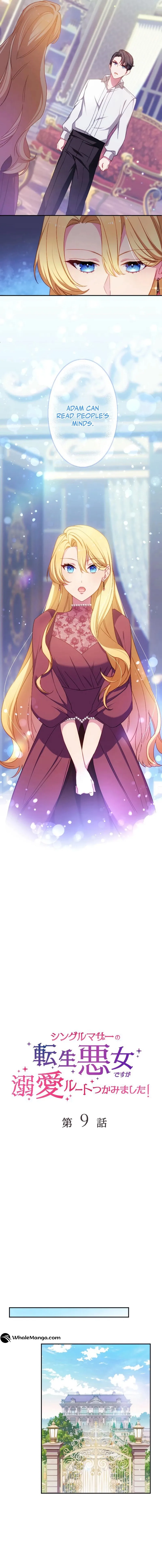 As a Reincarnated Villainess and a Single Mother, I’ve Secured the Love Route! Chapter 9 - Page 2