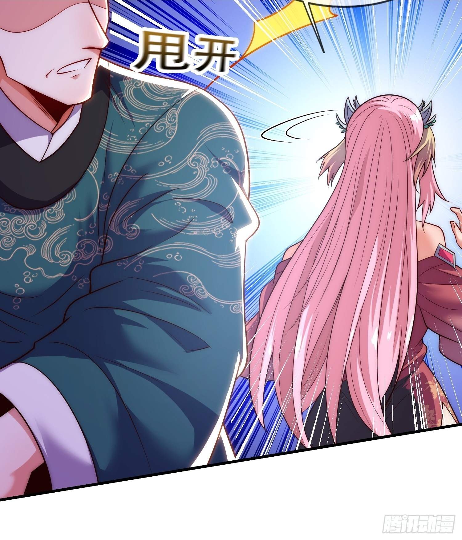 As Soon as I Became a Quasi-Sage, I Was Summoned by the Empress Chapter 12 - Page 52