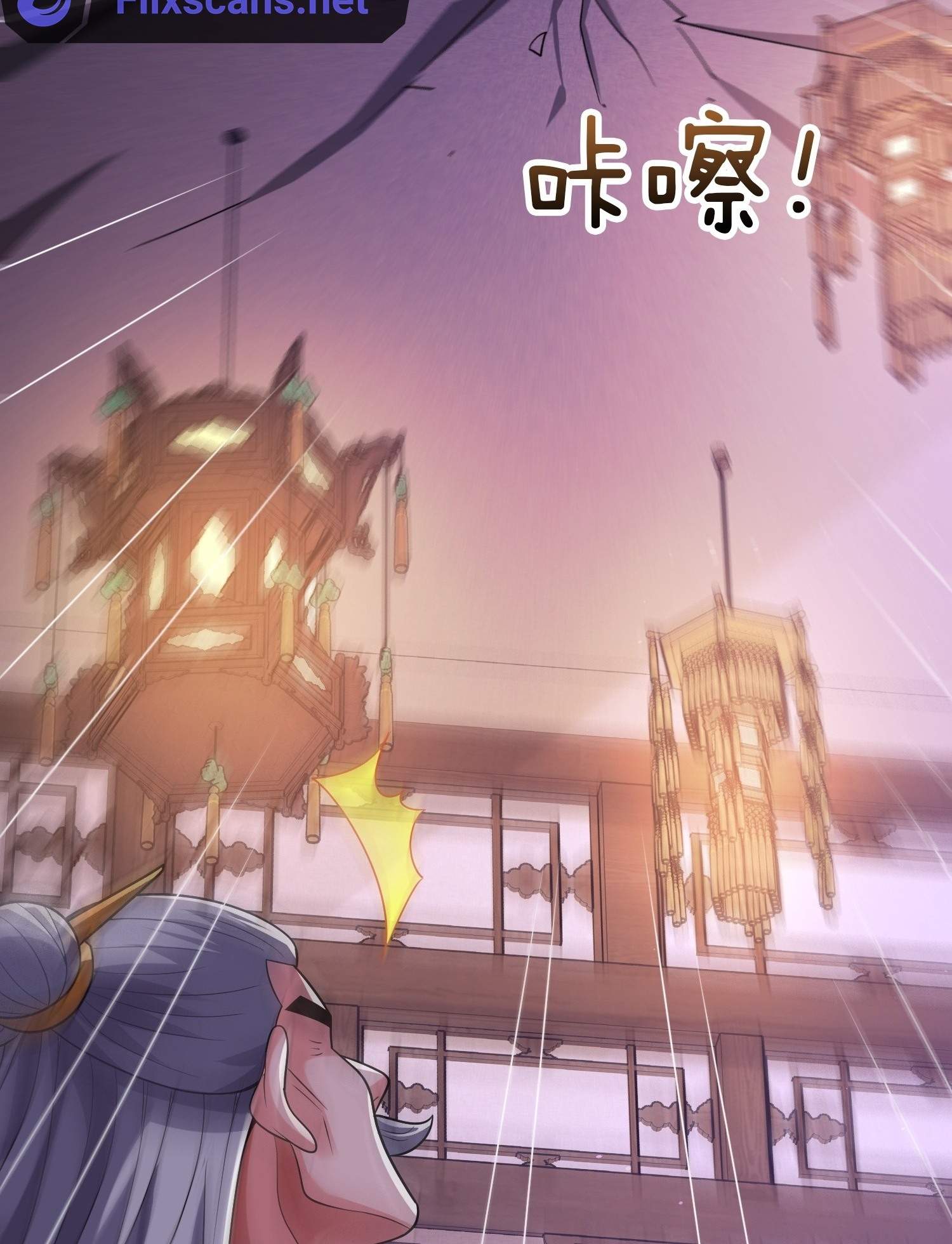 As Soon as I Became a Quasi-Sage, I Was Summoned by the Empress Chapter 13 - Page 55