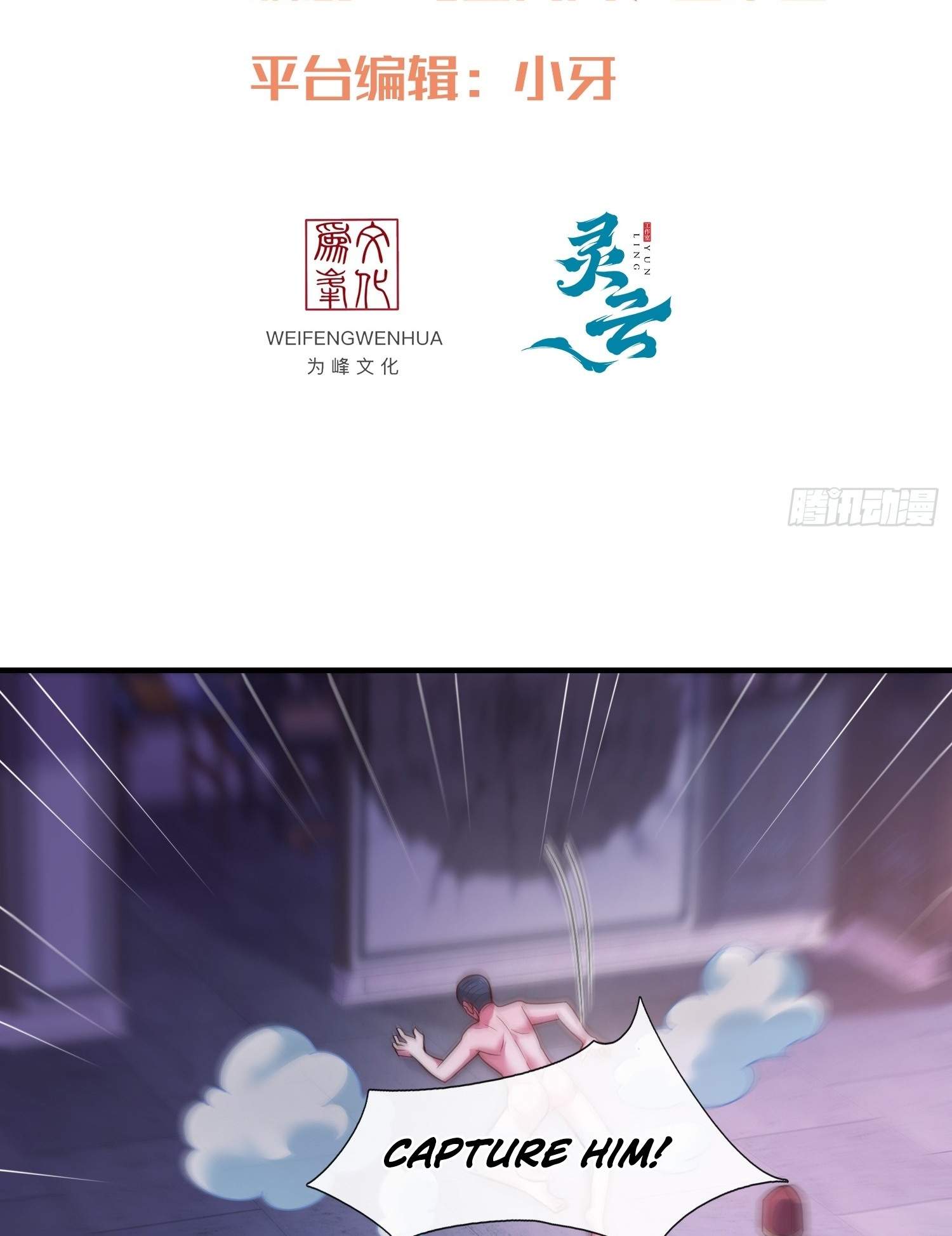 As Soon as I Became a Quasi-Sage, I Was Summoned by the Empress Chapter 14 - Page 2