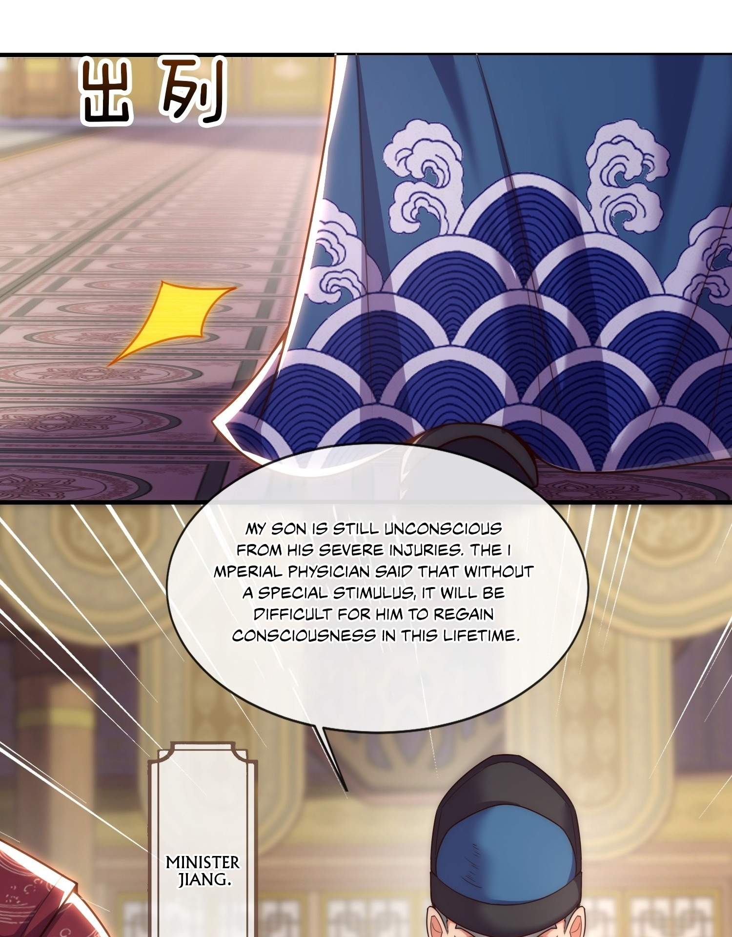 As Soon as I Became a Quasi-Sage, I Was Summoned by the Empress Chapter 14 - Page 20