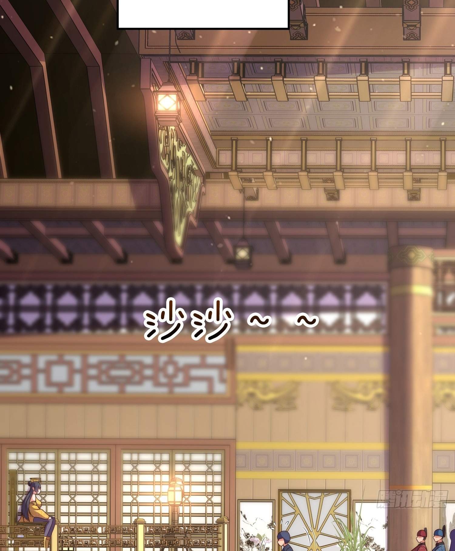 As Soon as I Became a Quasi-Sage, I Was Summoned by the Empress Chapter 14 - Page 32