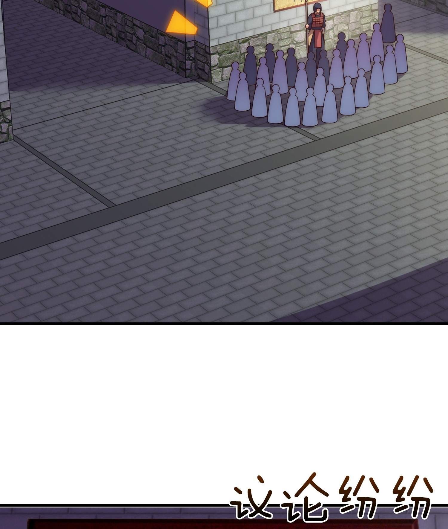 As Soon as I Became a Quasi-Sage, I Was Summoned by the Empress Chapter 14 - Page 9