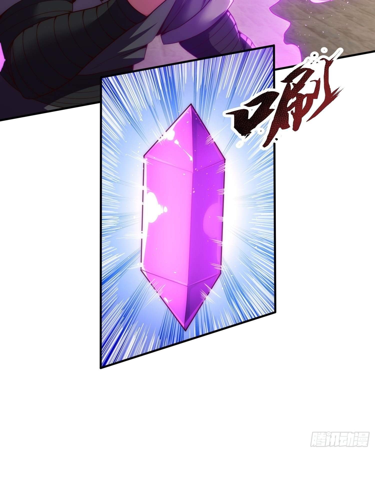As Soon as I Became a Quasi-Sage, I Was Summoned by the Empress Chapter 15 - Page 46