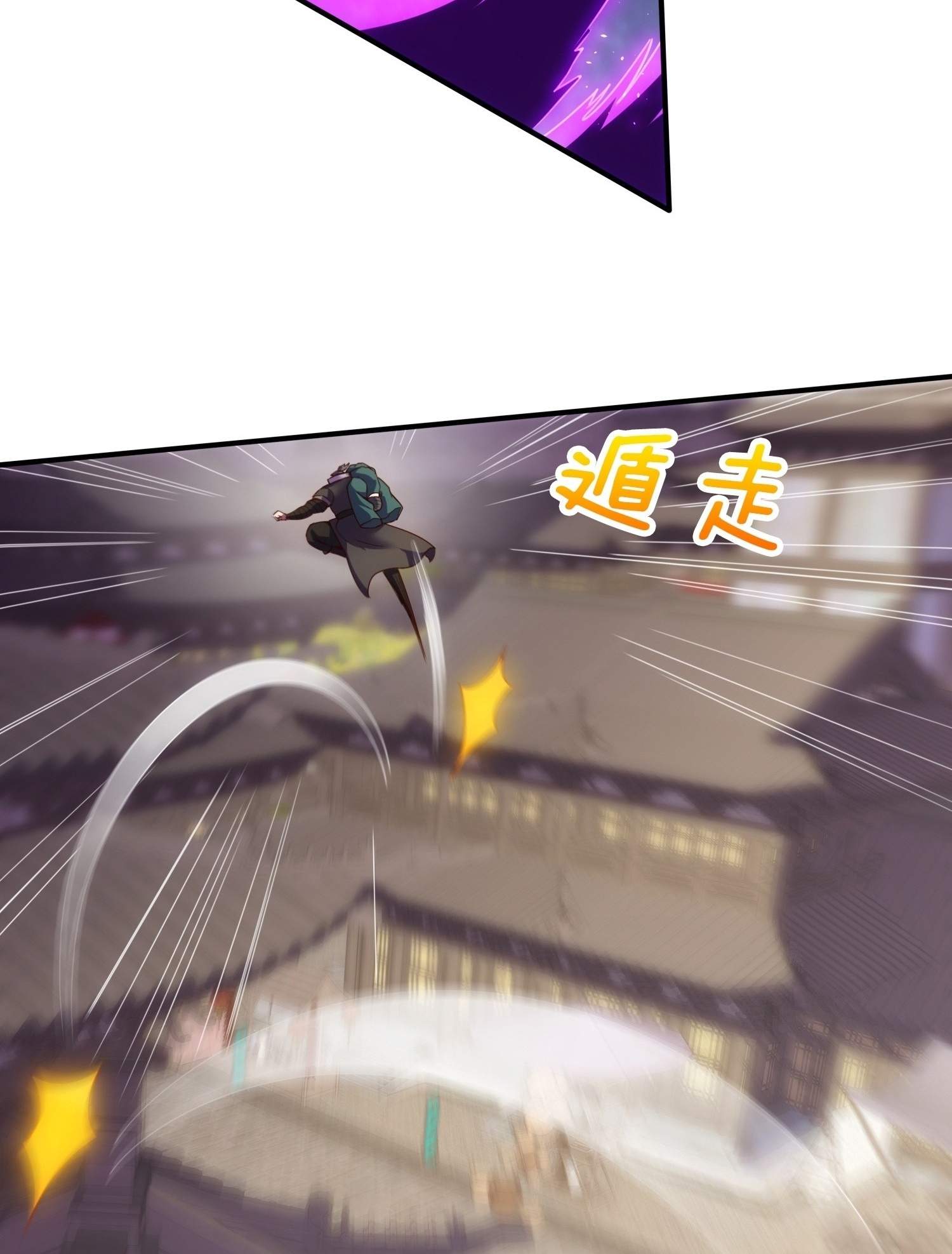 As Soon as I Became a Quasi-Sage, I Was Summoned by the Empress Chapter 15 - Page 54