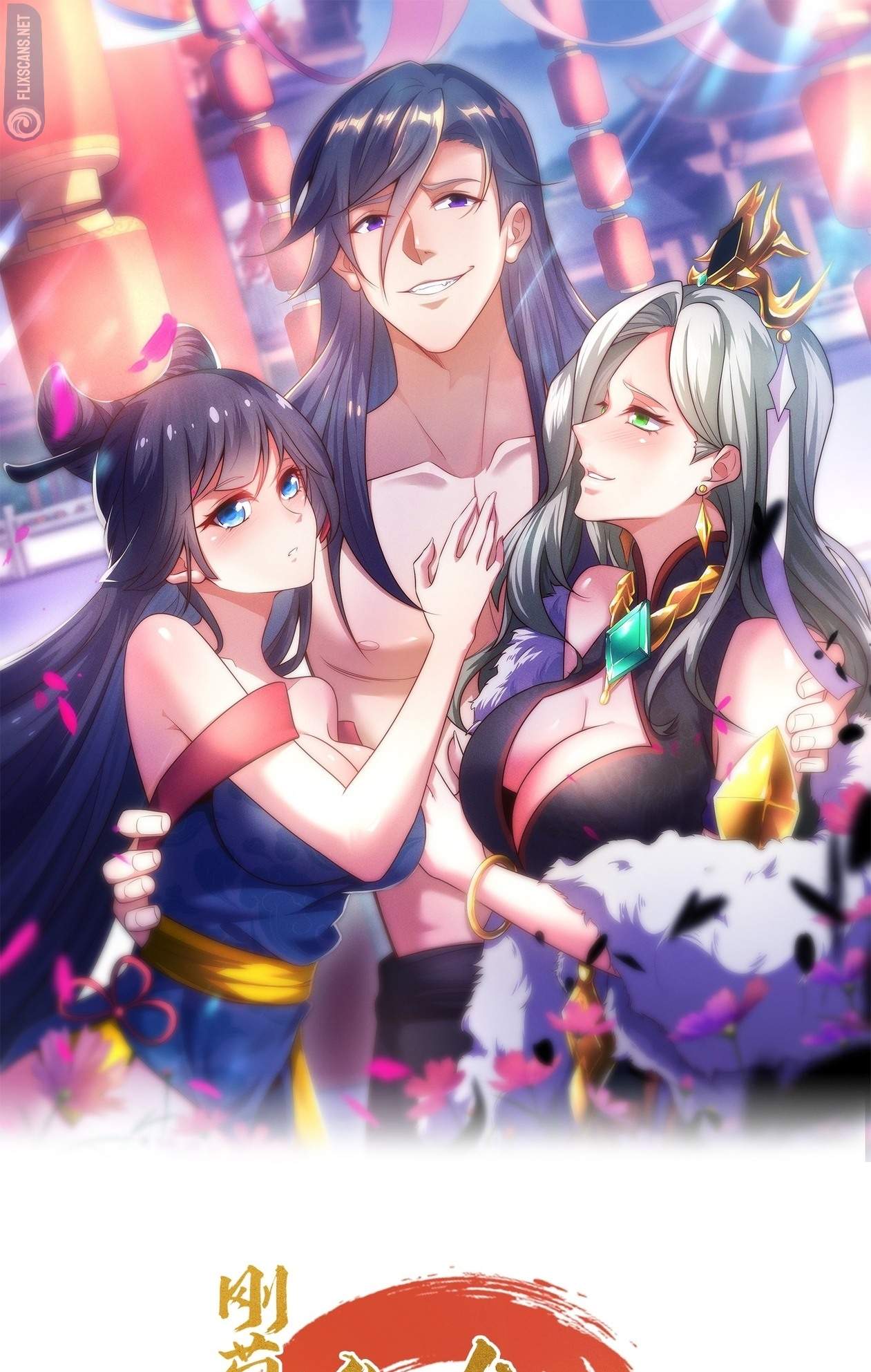 As Soon as I Became a Quasi-Sage, I Was Summoned by the Empress Chapter 16 - Page 0