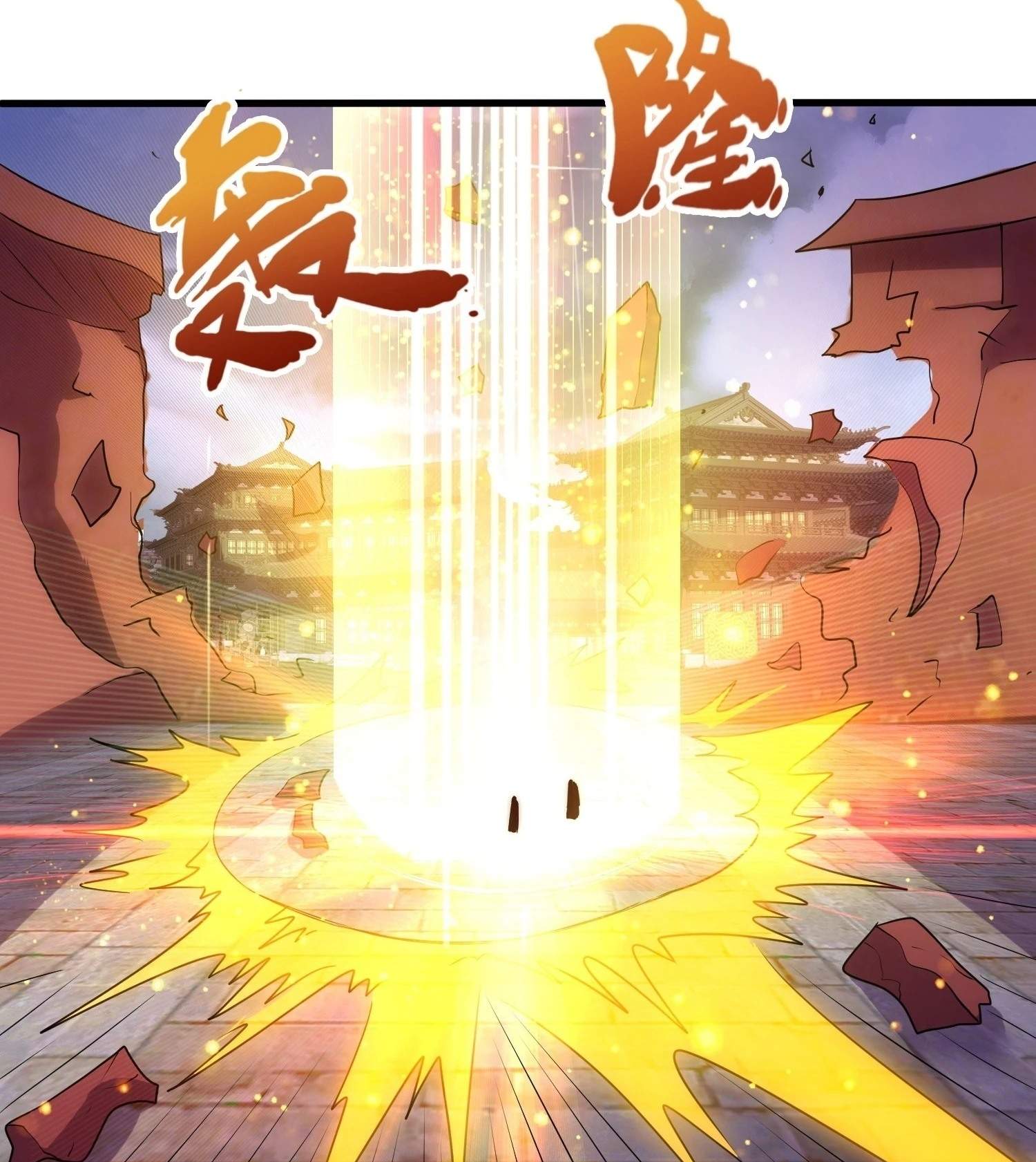 As Soon as I Became a Quasi-Sage, I Was Summoned by the Empress Chapter 18 - Page 18
