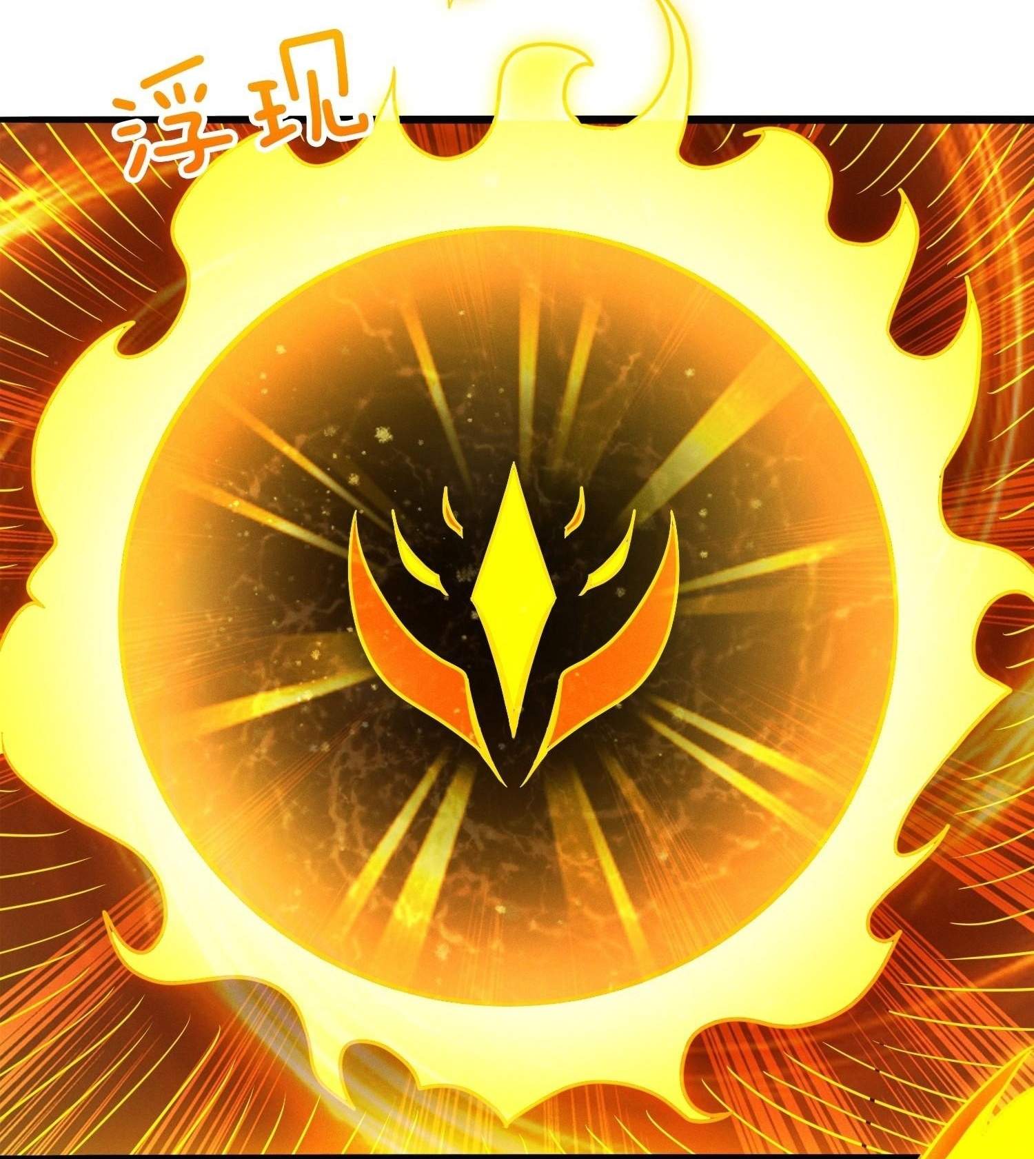 As Soon as I Became a Quasi-Sage, I Was Summoned by the Empress Chapter 18 - Page 21