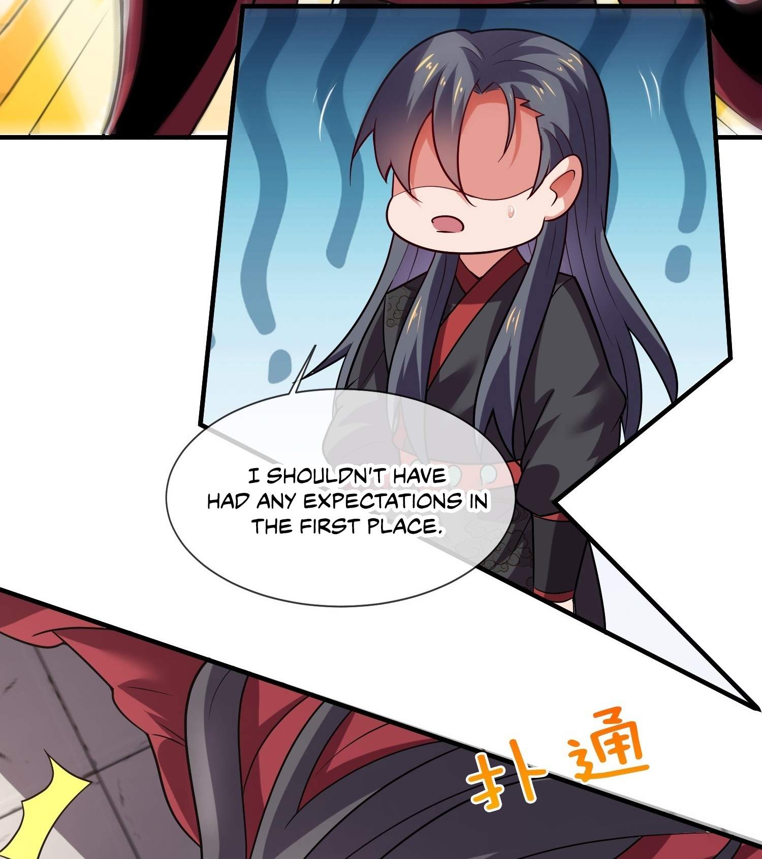 As Soon as I Became a Quasi-Sage, I Was Summoned by the Empress Chapter 21 - Page 17