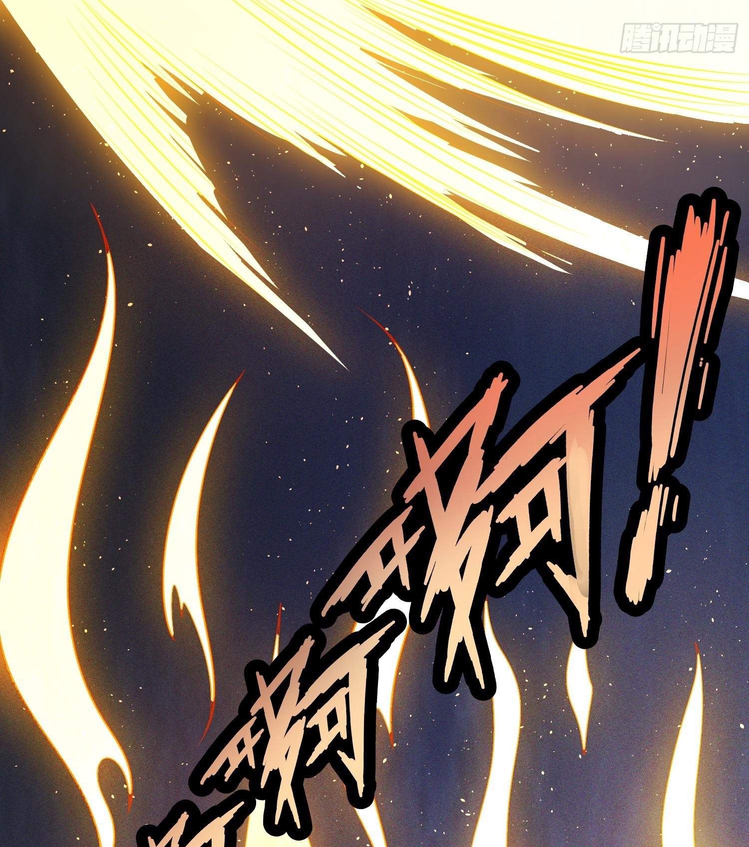 As Soon as I Became a Quasi-Sage, I Was Summoned by the Empress Chapter 26 - Page 11