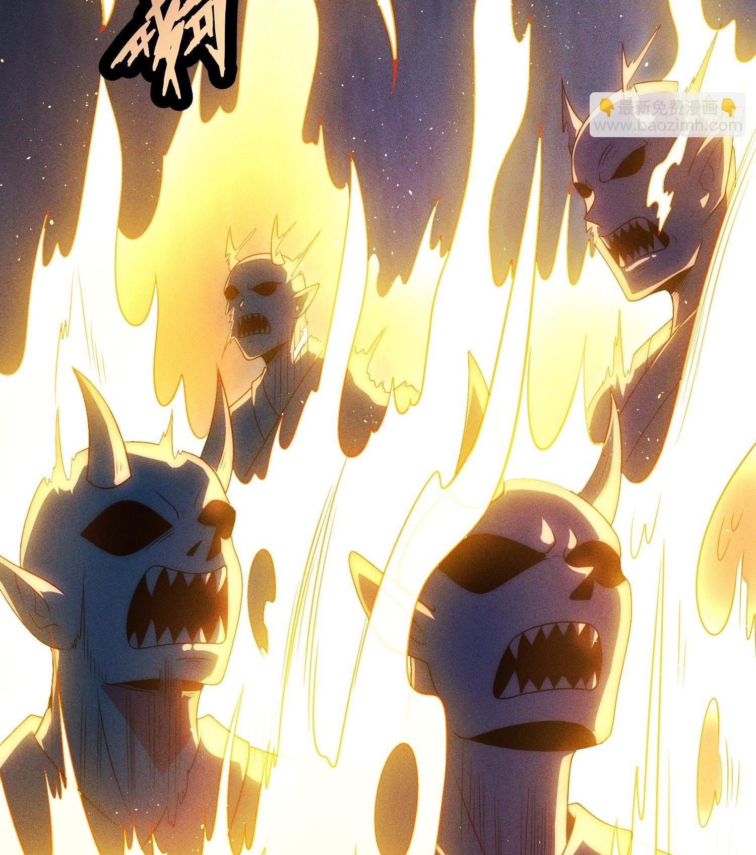 As Soon as I Became a Quasi-Sage, I Was Summoned by the Empress Chapter 26 - Page 12