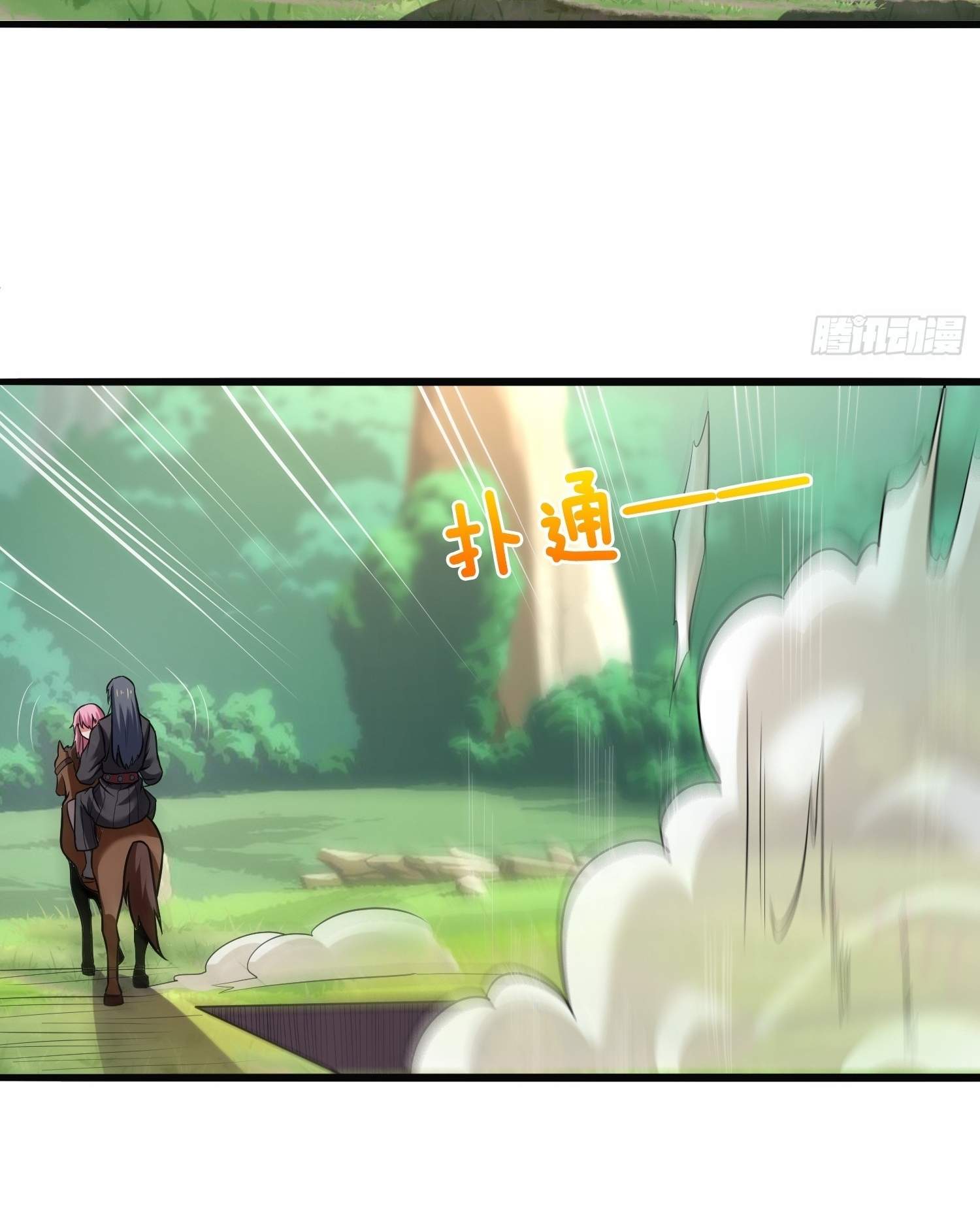 As Soon as I Became a Quasi-Sage, I Was Summoned by the Empress Chapter 27 - Page 10