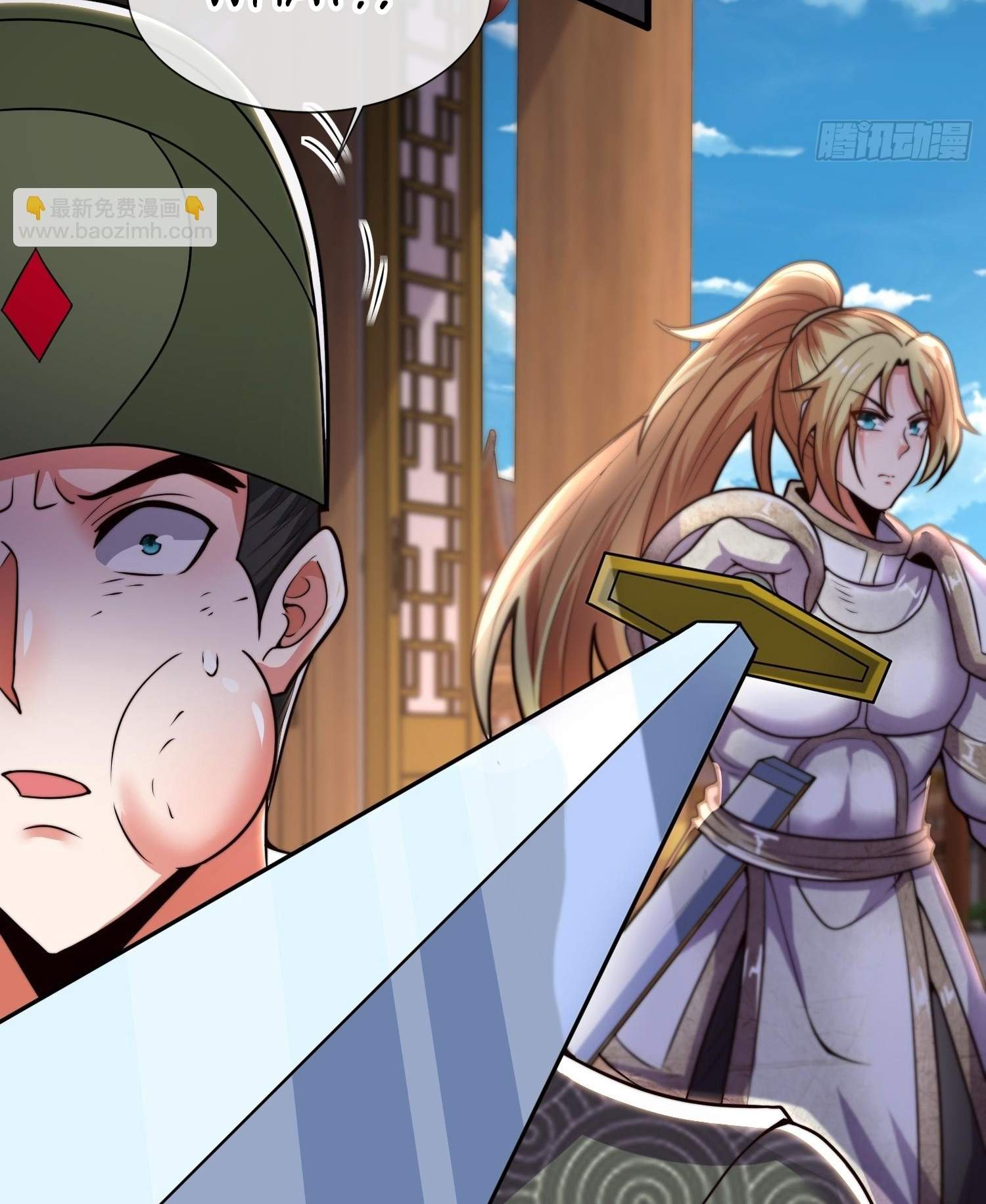 As Soon as I Became a Quasi-Sage, I Was Summoned by the Empress Chapter 30 - Page 10