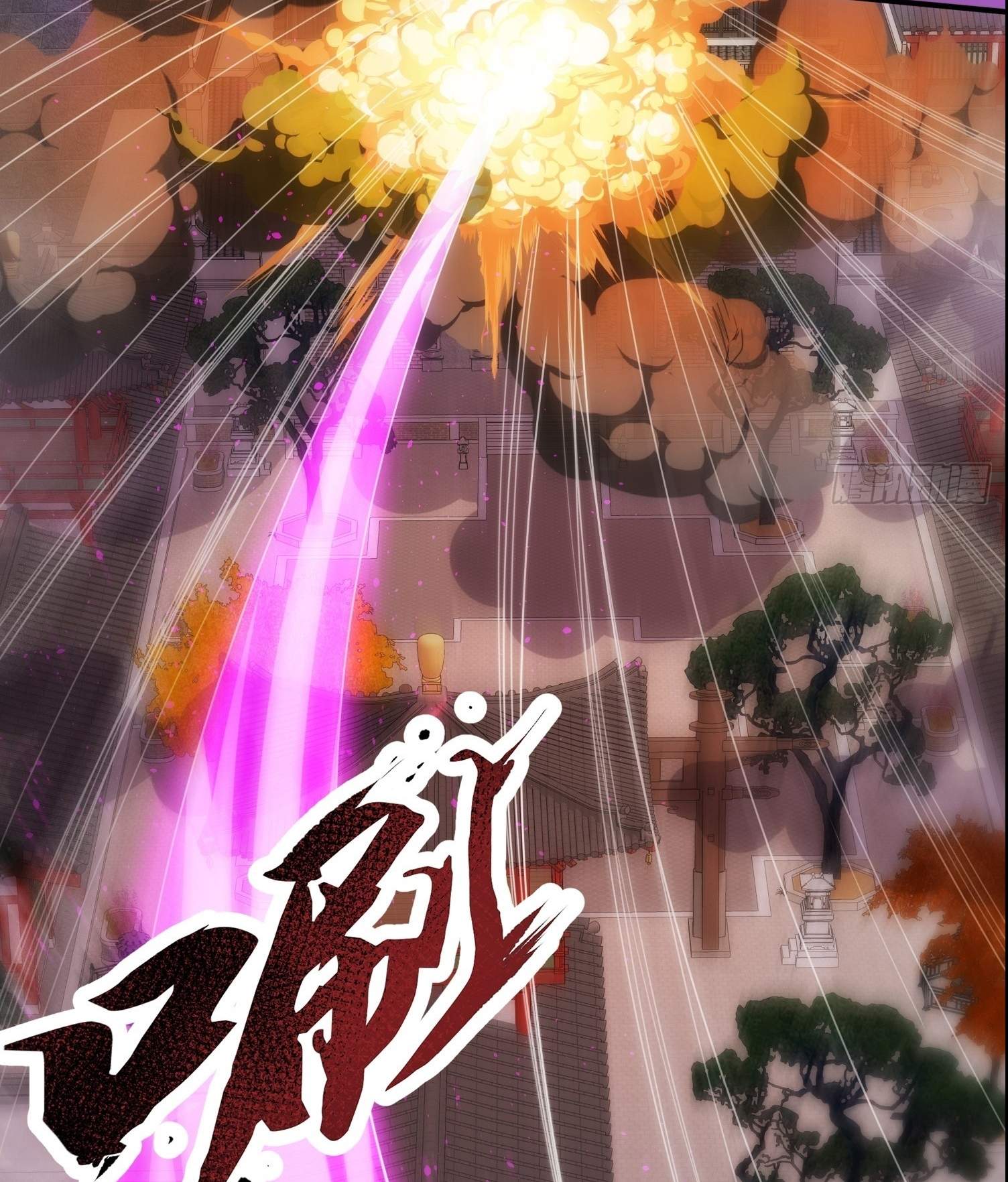 As Soon as I Became a Quasi-Sage, I Was Summoned by the Empress Chapter 31 - Page 36