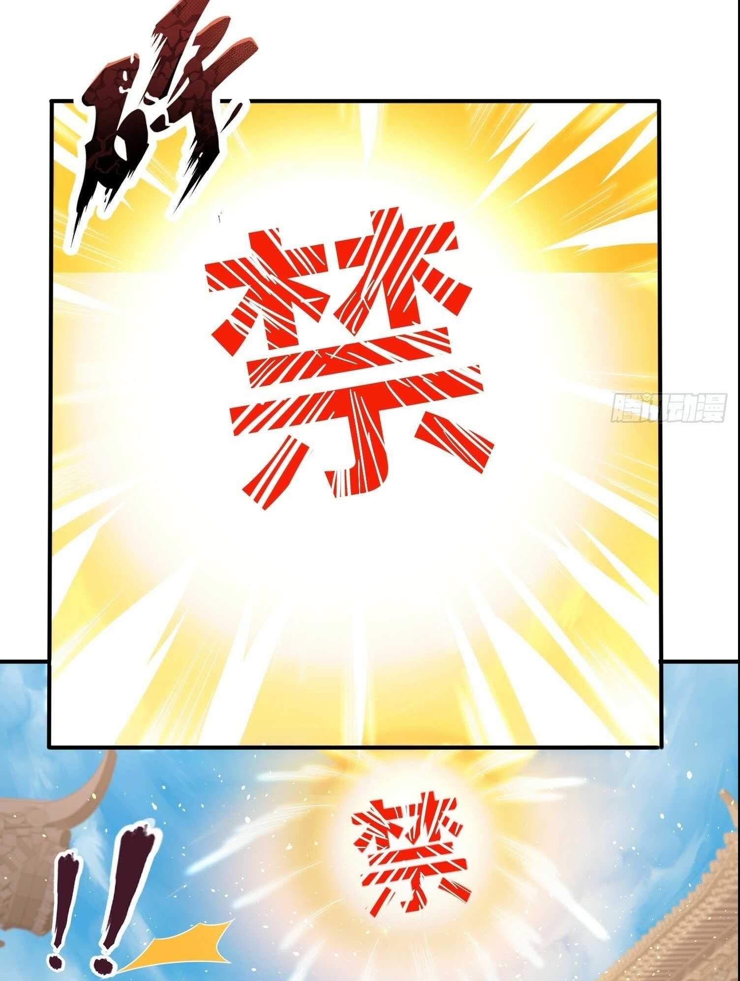 As Soon as I Became a Quasi-Sage, I Was Summoned by the Empress Chapter 31 - Page 51
