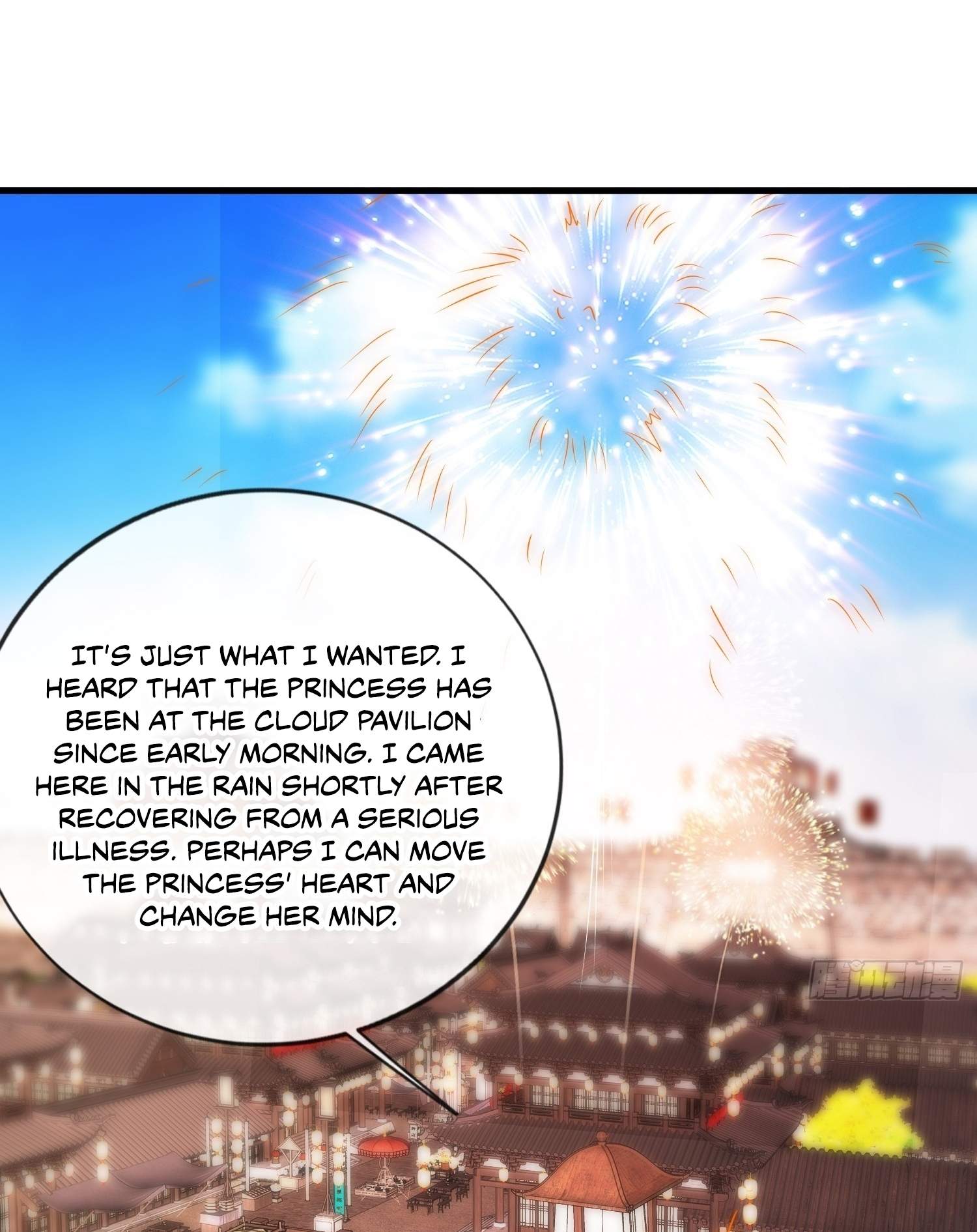 As Soon as I Became a Quasi-Sage, I Was Summoned by the Empress Chapter 32 - Page 12