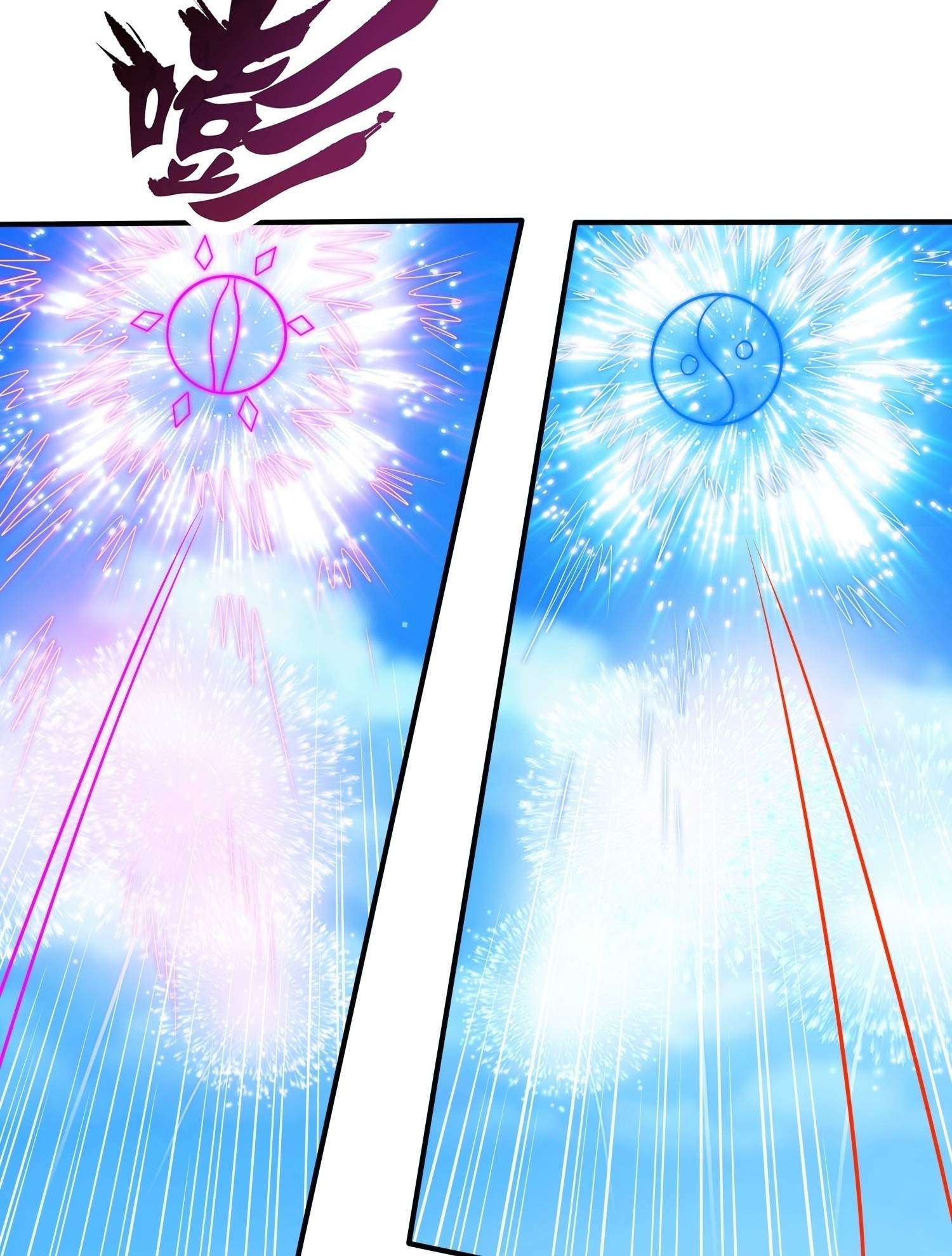 As Soon as I Became a Quasi-Sage, I Was Summoned by the Empress Chapter 32 - Page 16