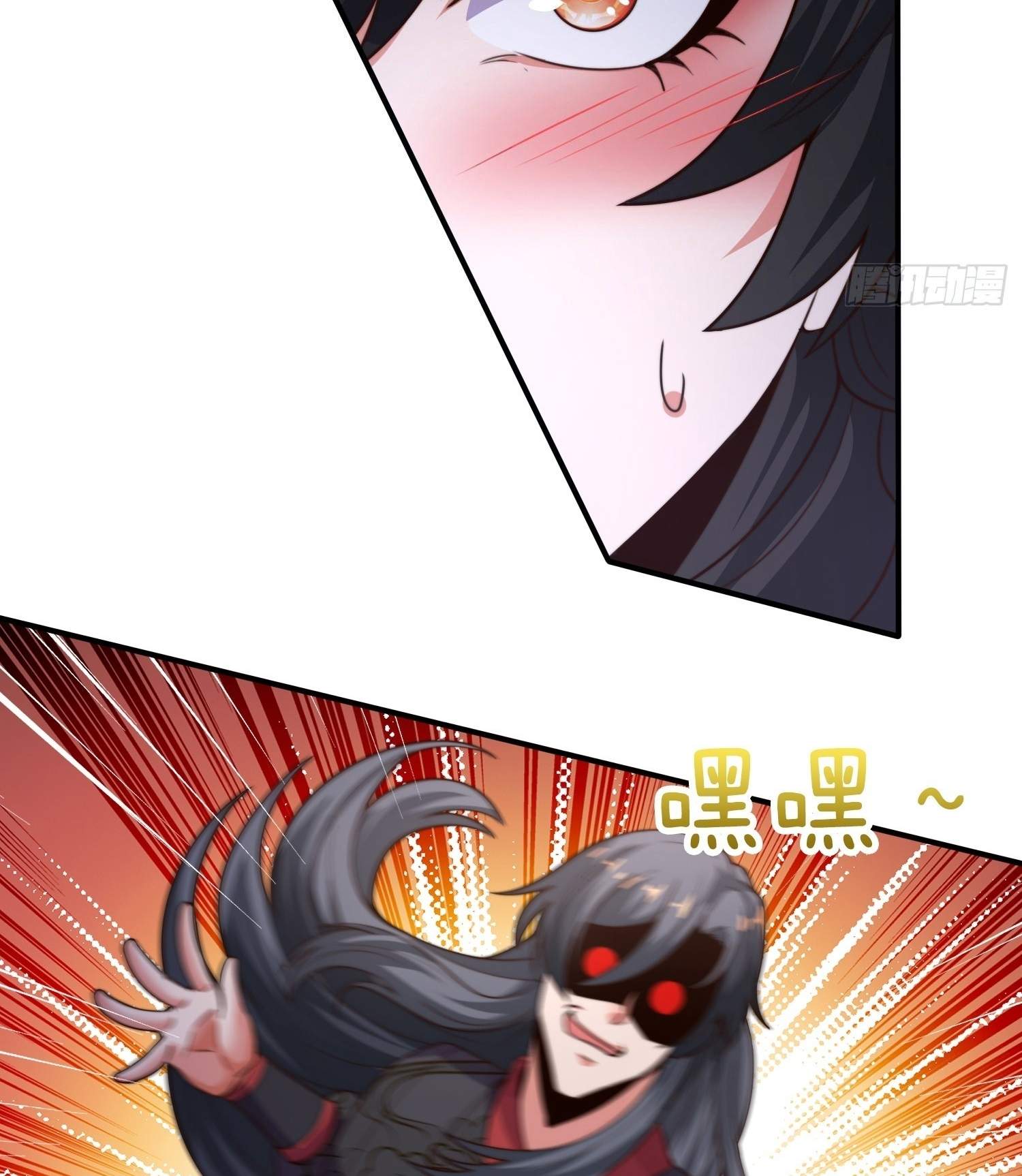 As Soon as I Became a Quasi-Sage, I Was Summoned by the Empress Chapter 32 - Page 52