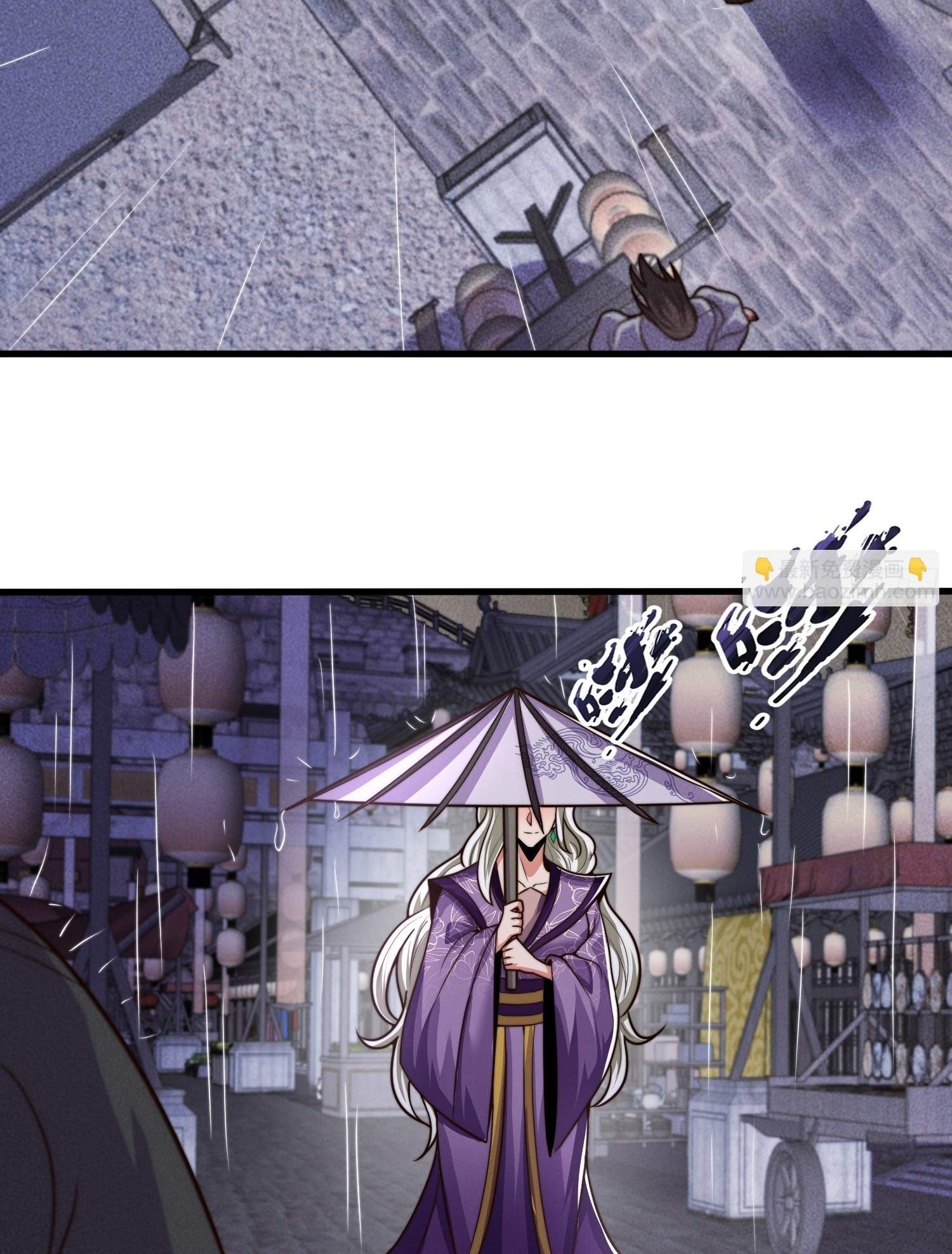As Soon as I Became a Quasi-Sage, I Was Summoned by the Empress Chapter 33 - Page 41