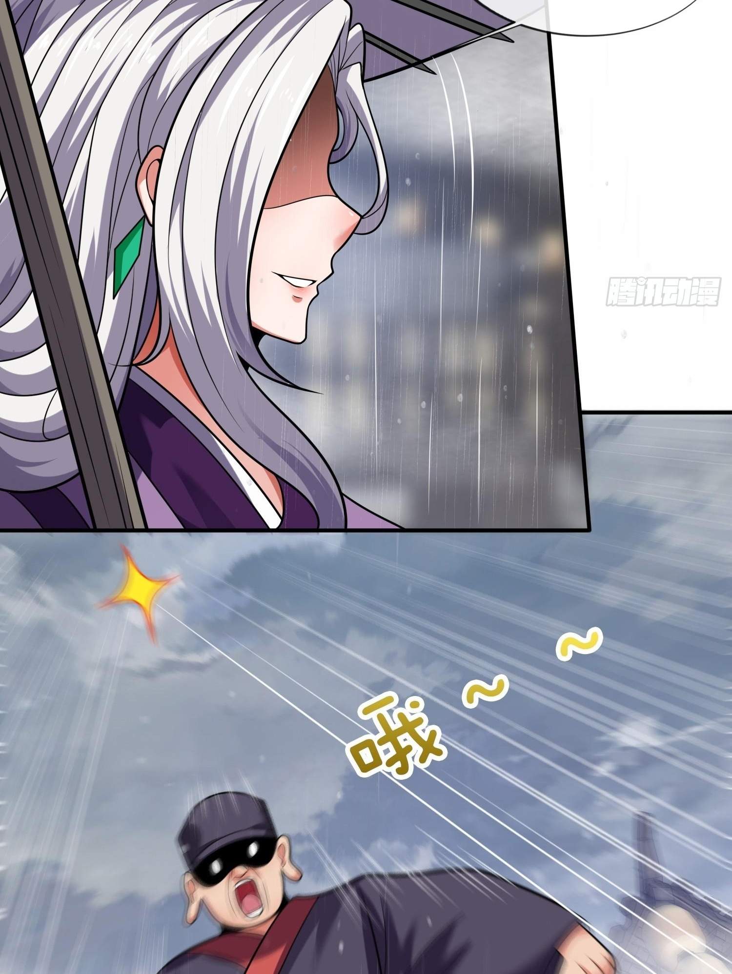 As Soon as I Became a Quasi-Sage, I Was Summoned by the Empress Chapter 33 - Page 57