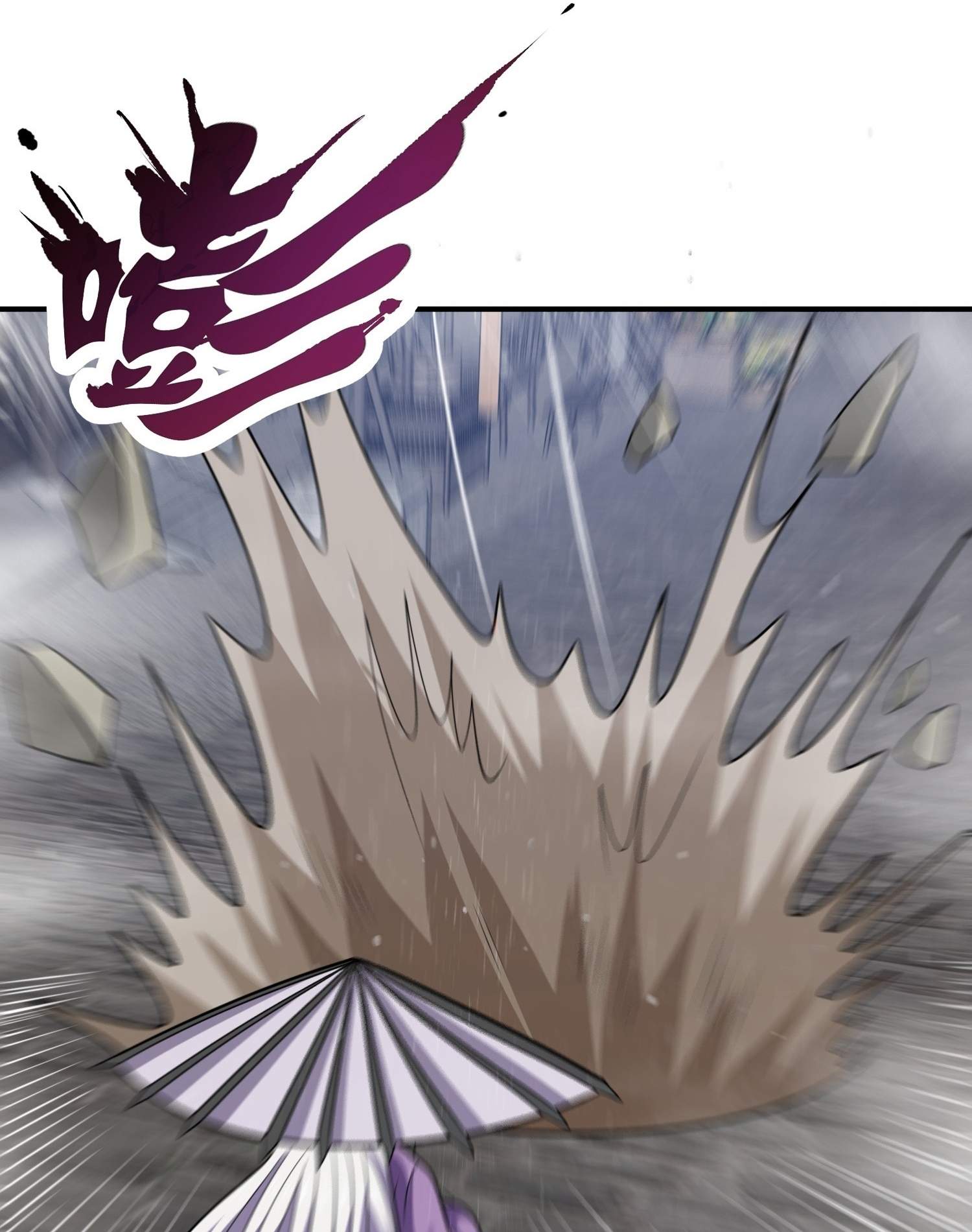 As Soon as I Became a Quasi-Sage, I Was Summoned by the Empress Chapter 33 - Page 59