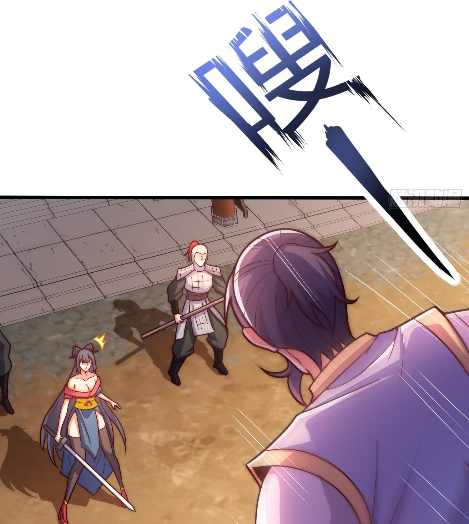 As Soon as I Became a Quasi-Sage, I Was Summoned by the Empress Chapter 35 - Page 26
