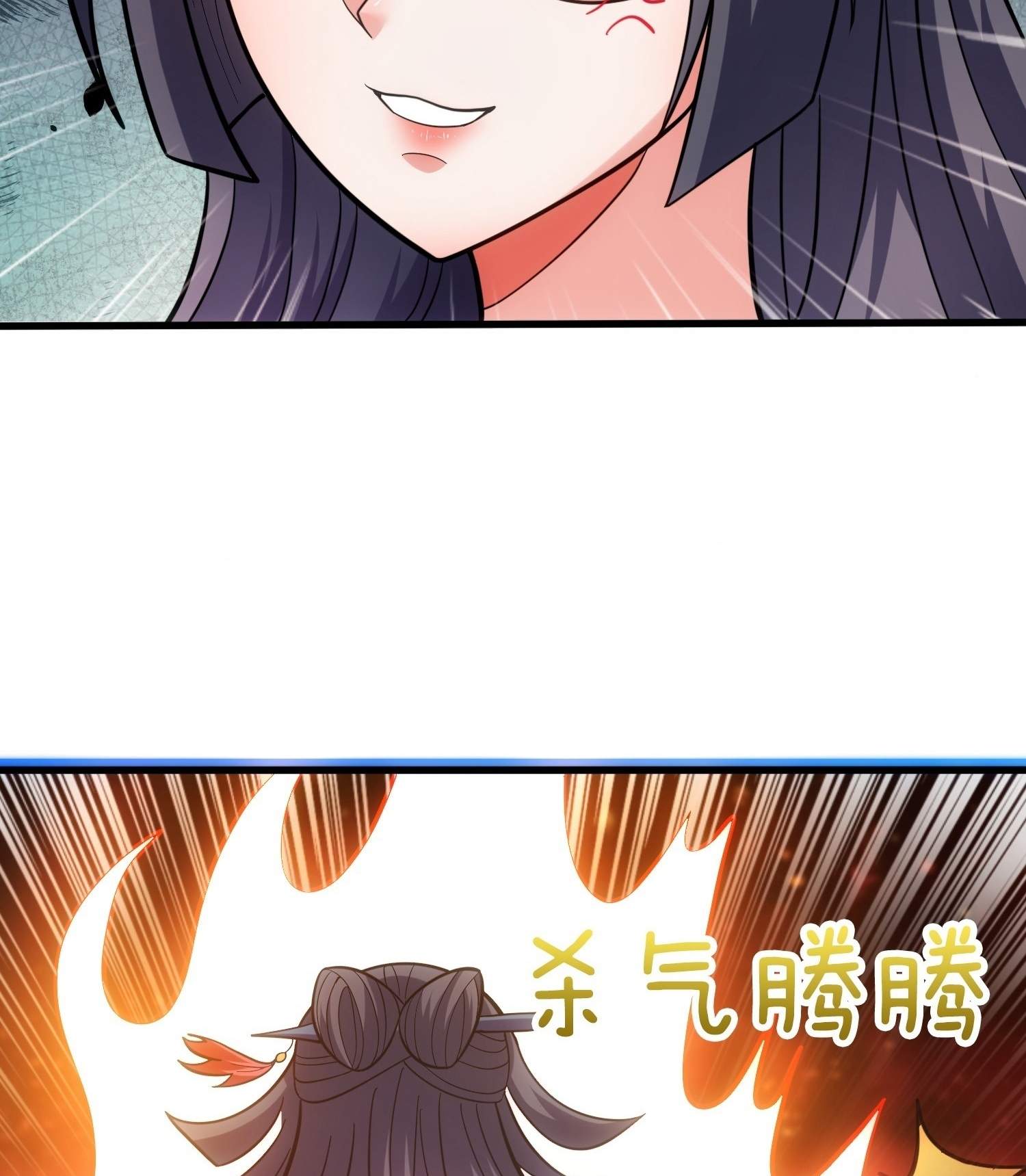 As Soon as I Became a Quasi-Sage, I Was Summoned by the Empress Chapter 35 - Page 47
